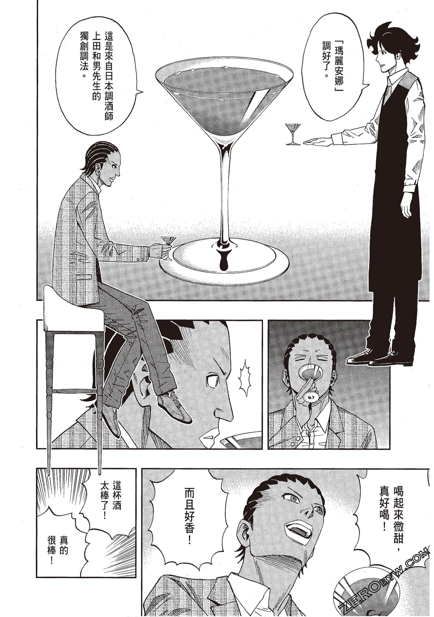 Page 94