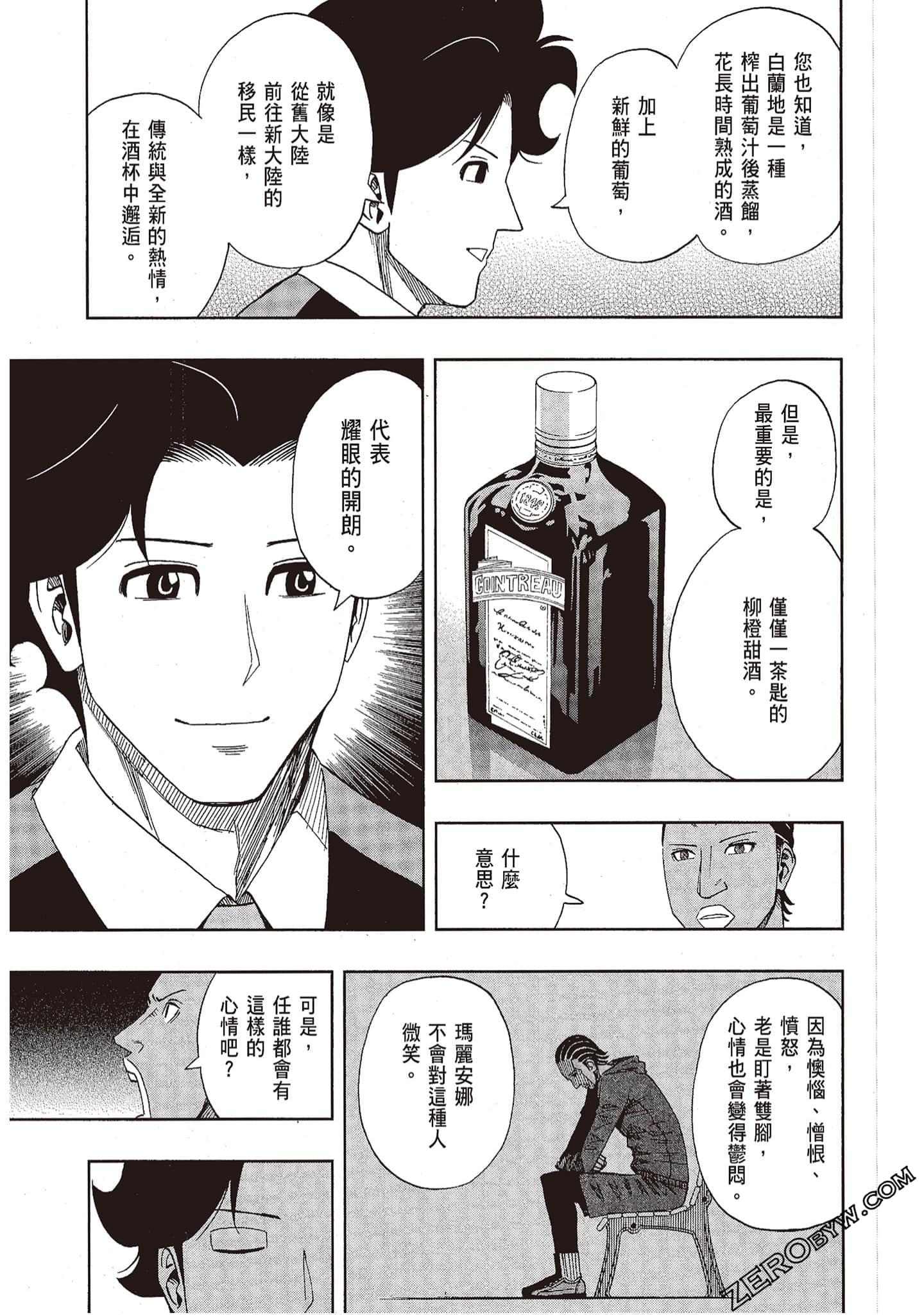 Page 95