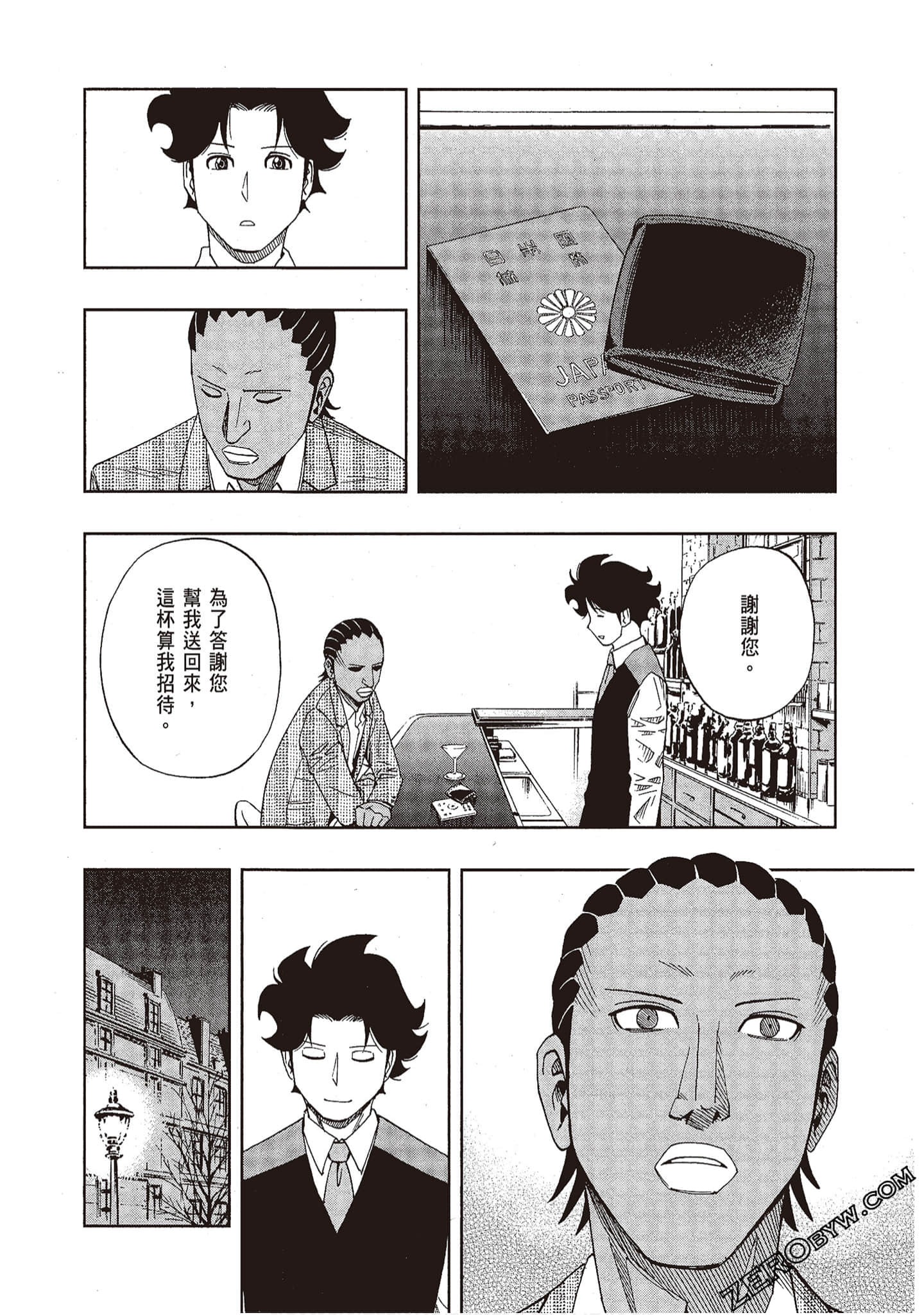 Page 98