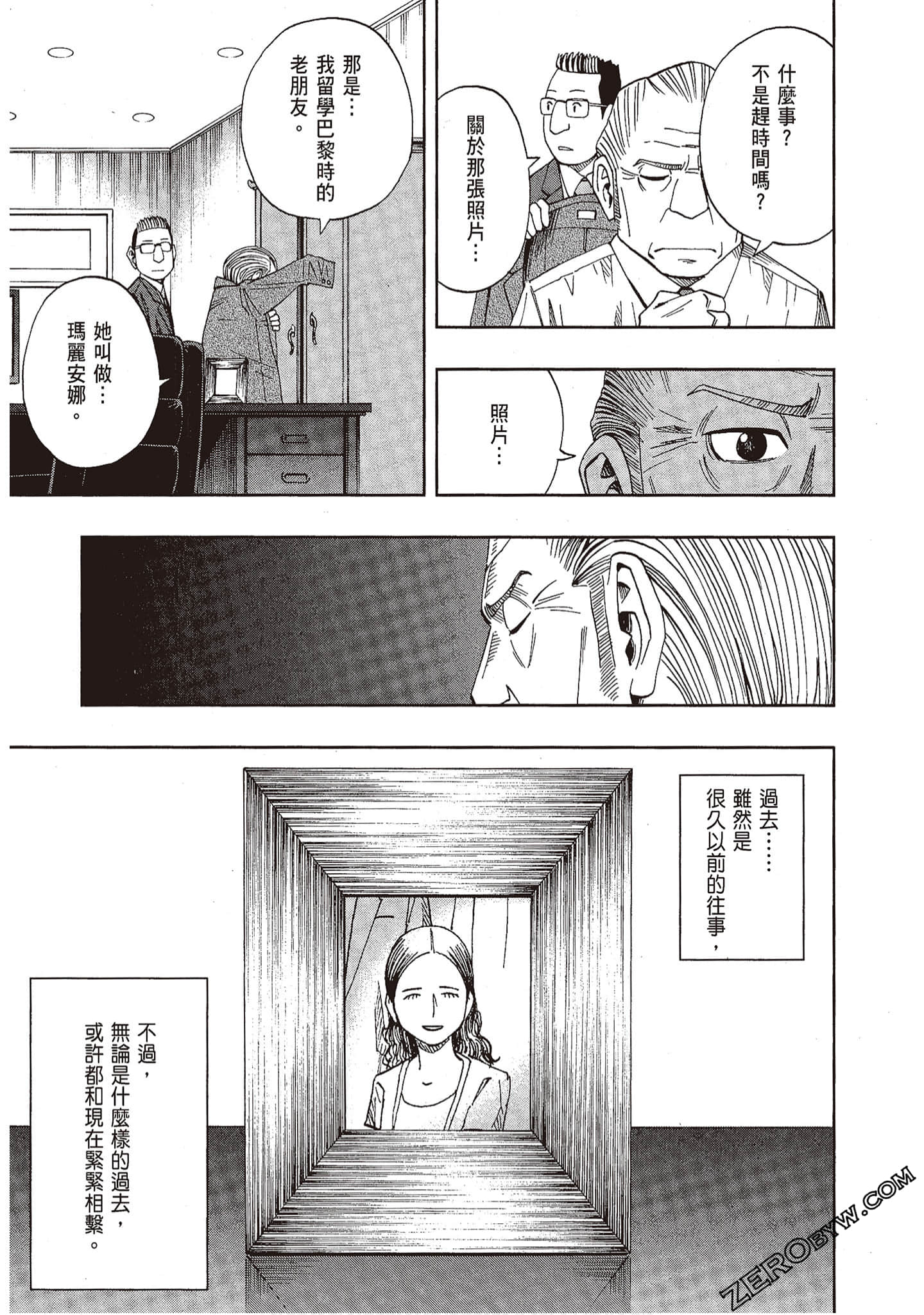 Page 101