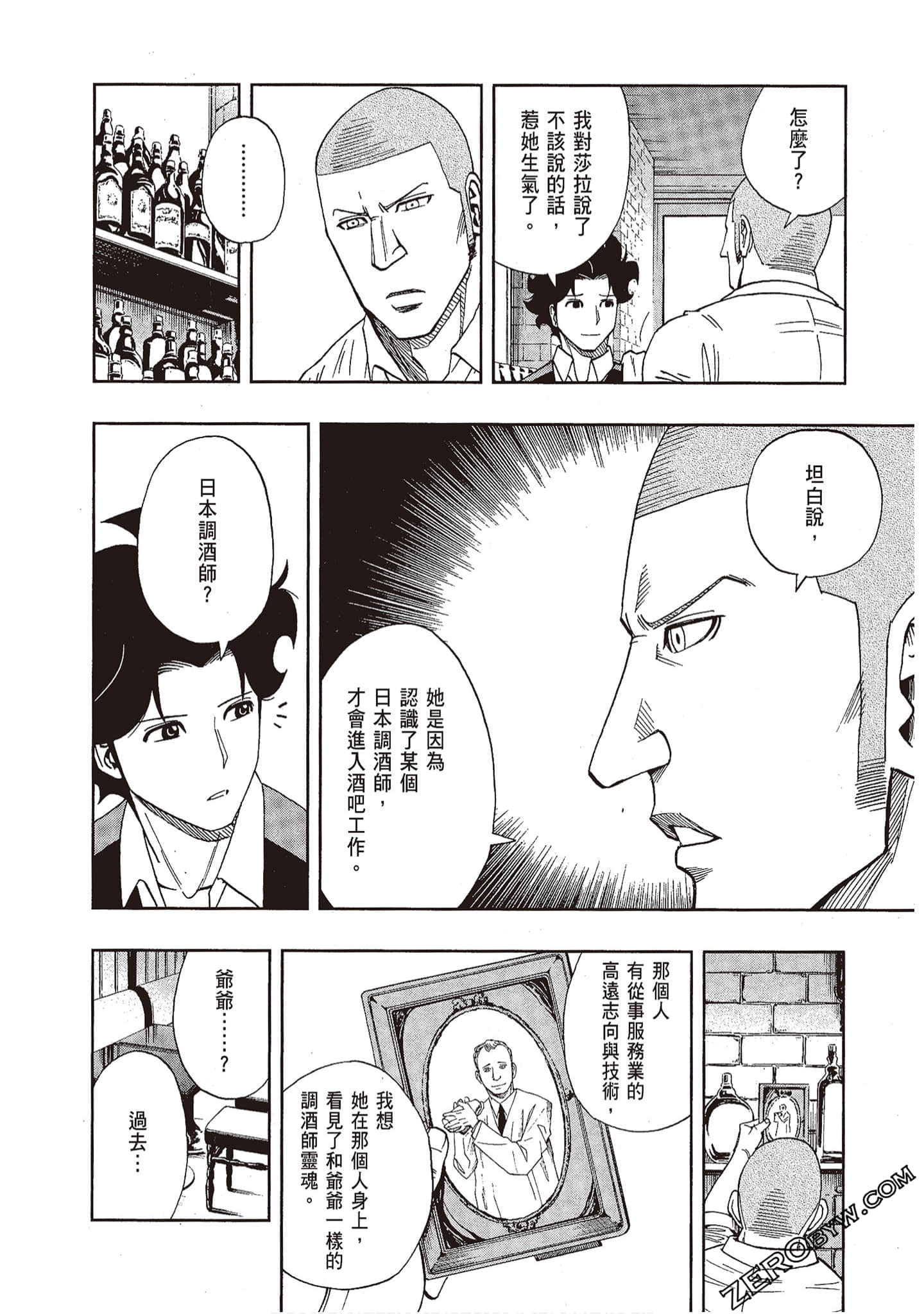 Page 108