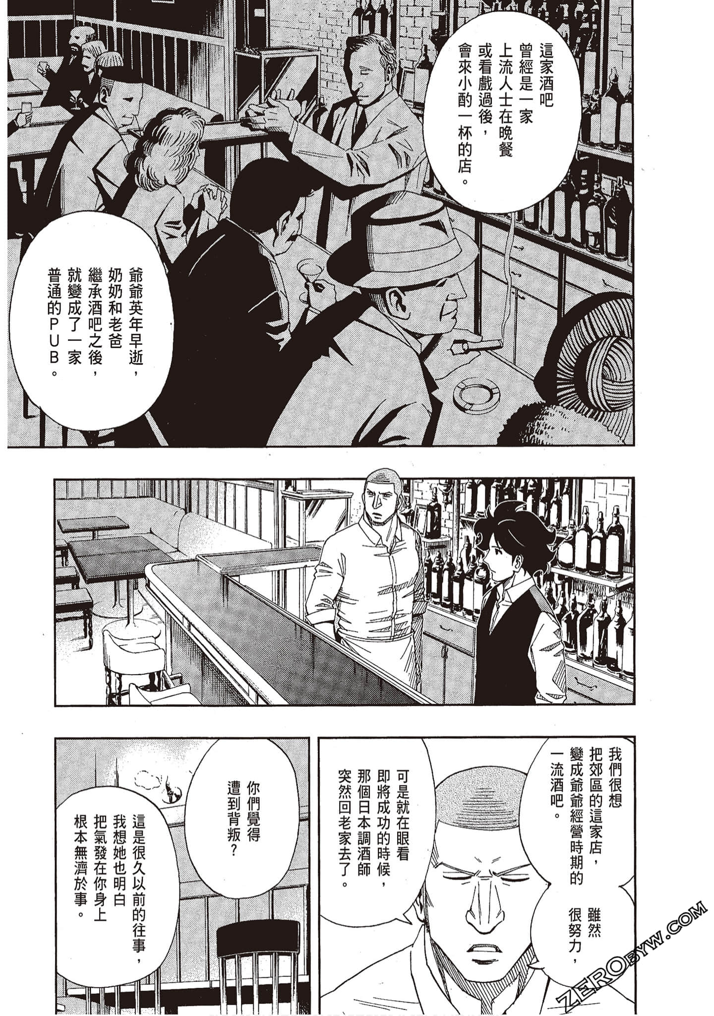 Page 109