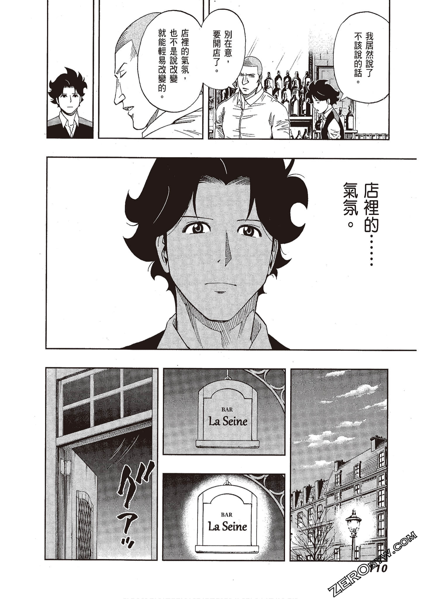Page 110