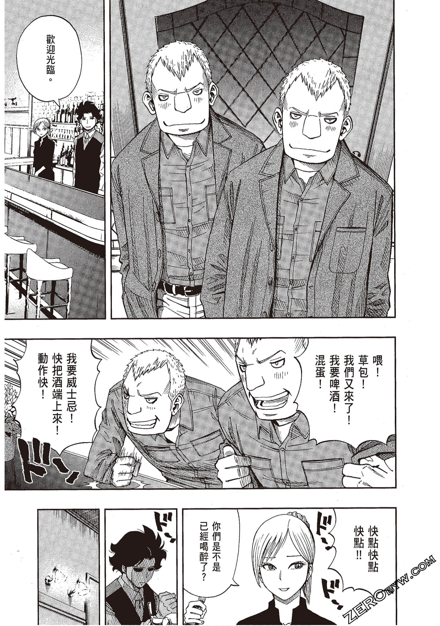 Page 111