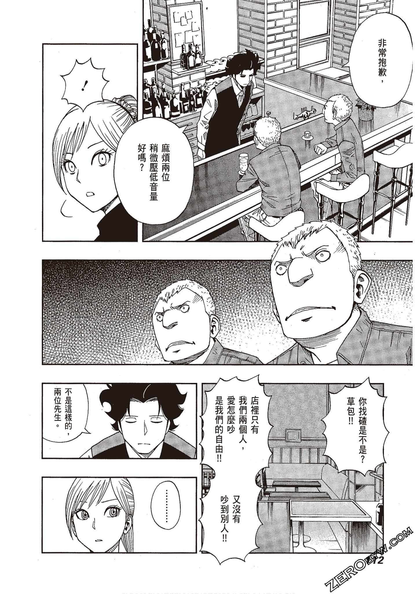 Page 112
