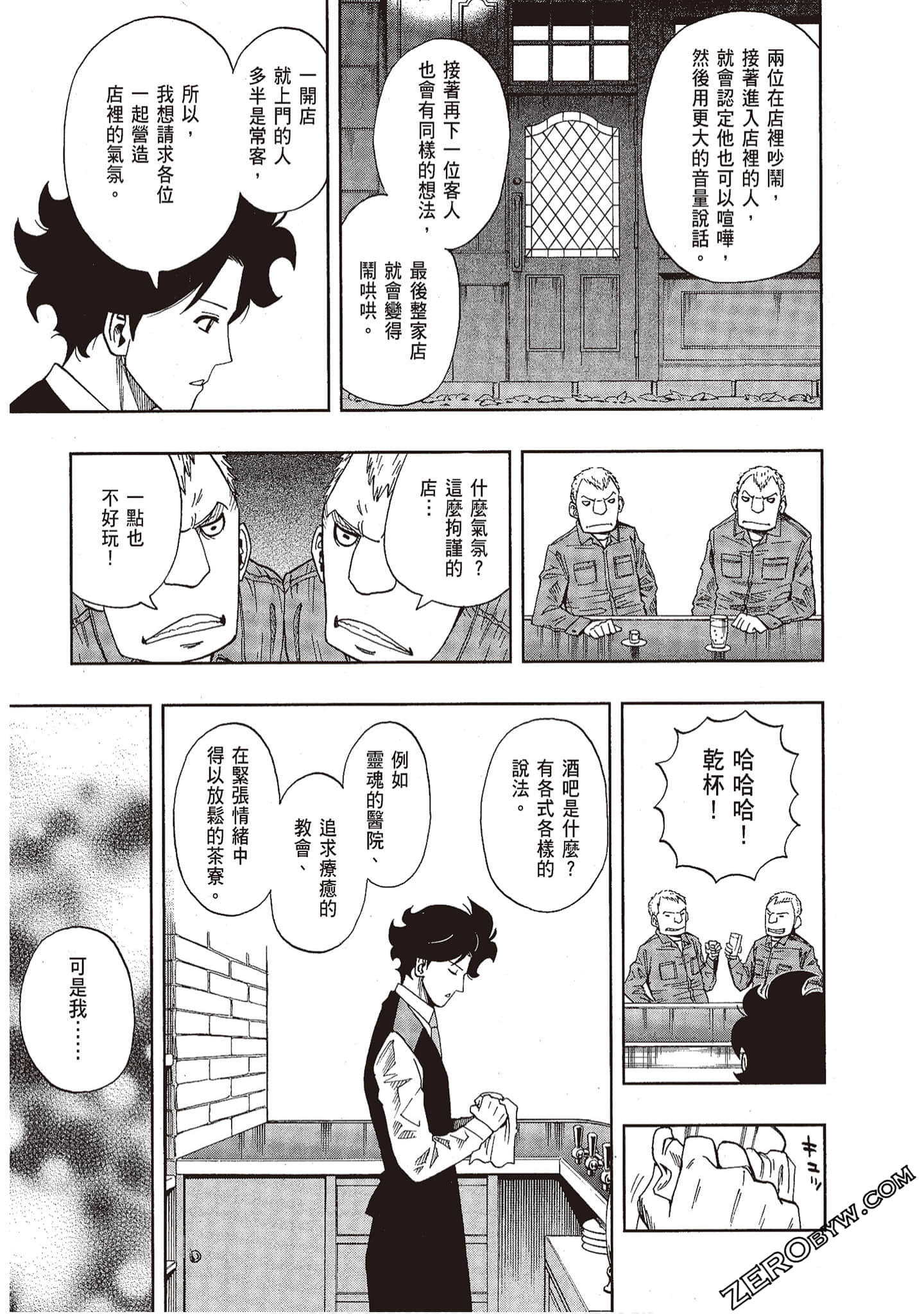 Page 113