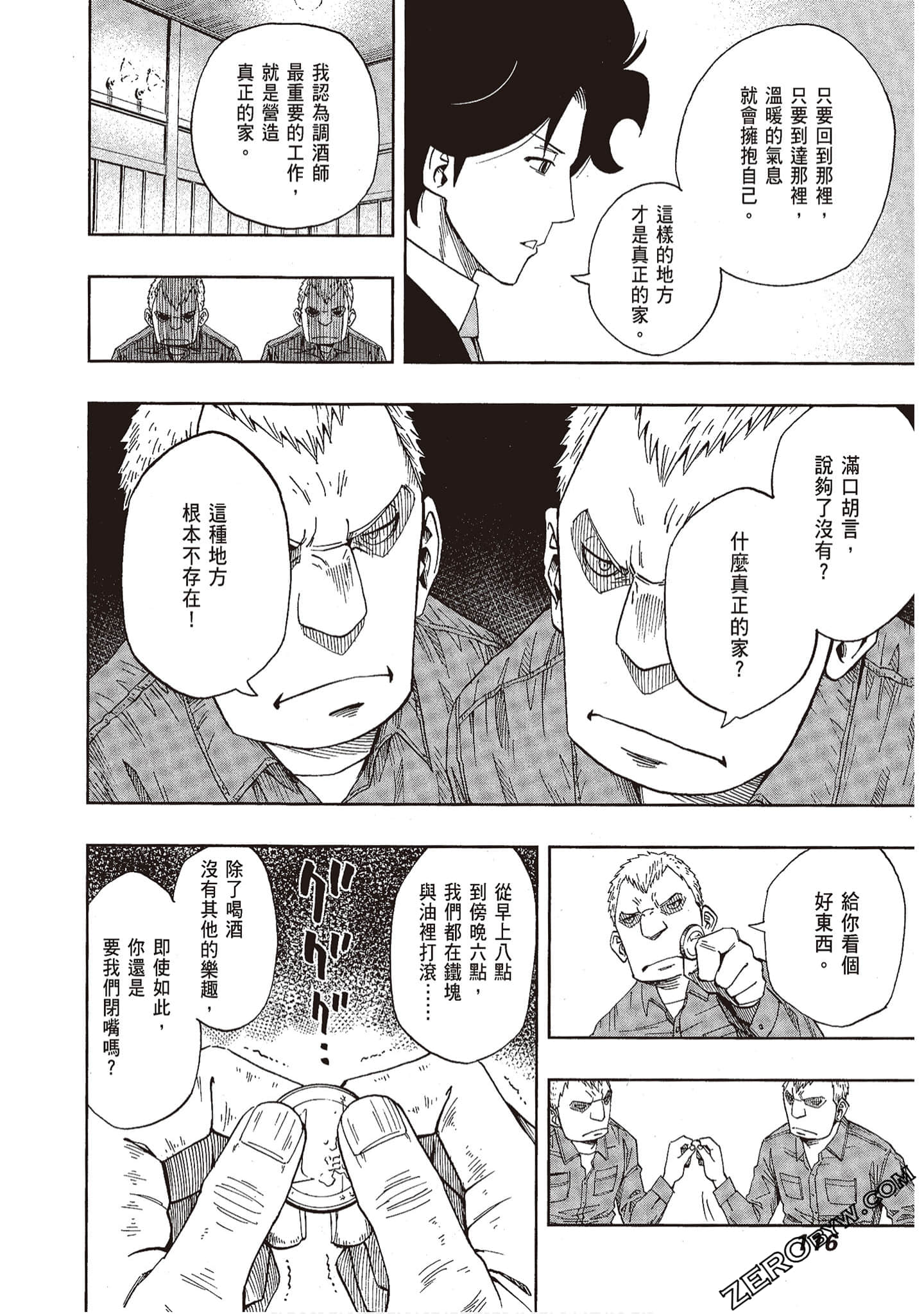 Page 116