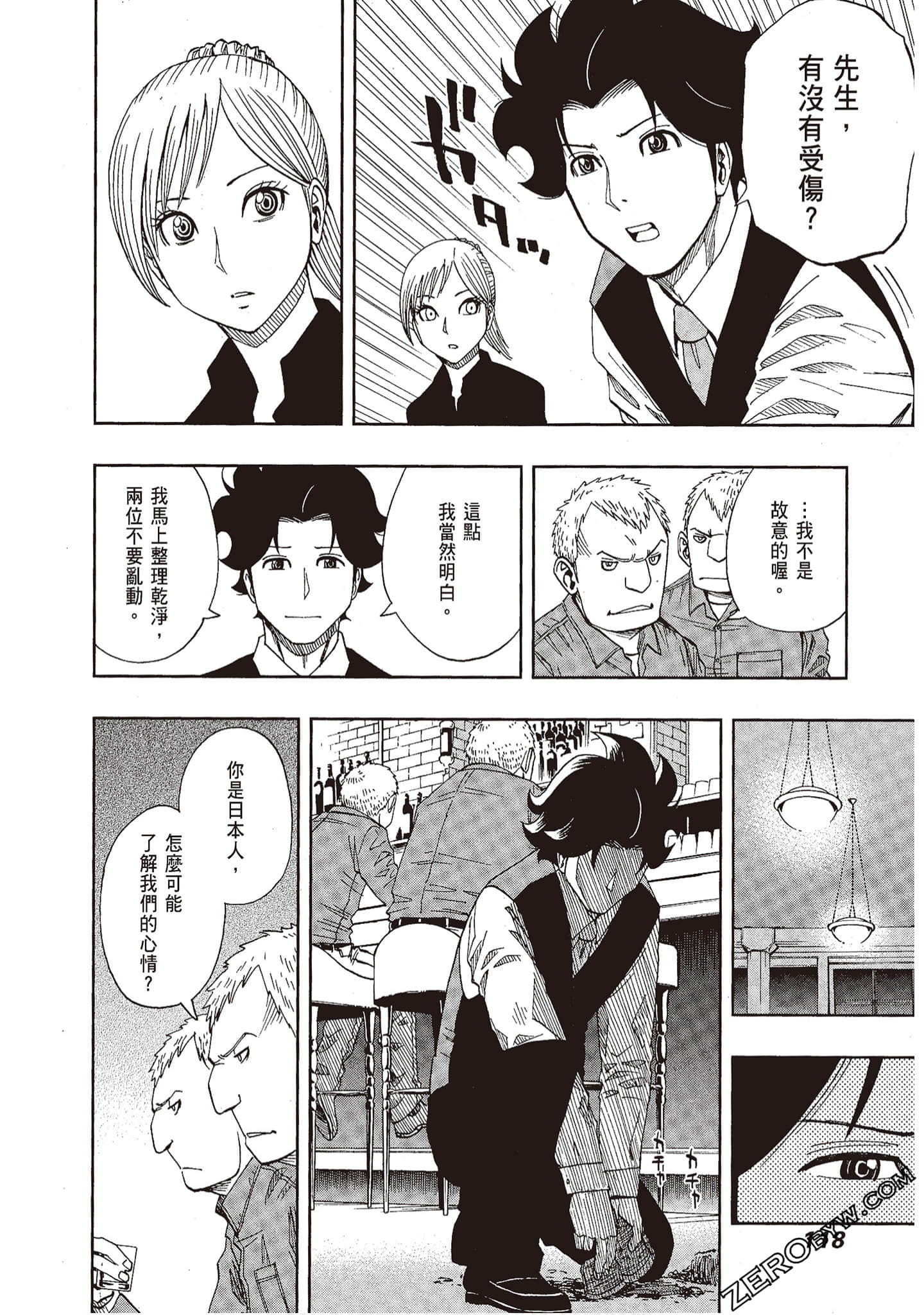 Page 118
