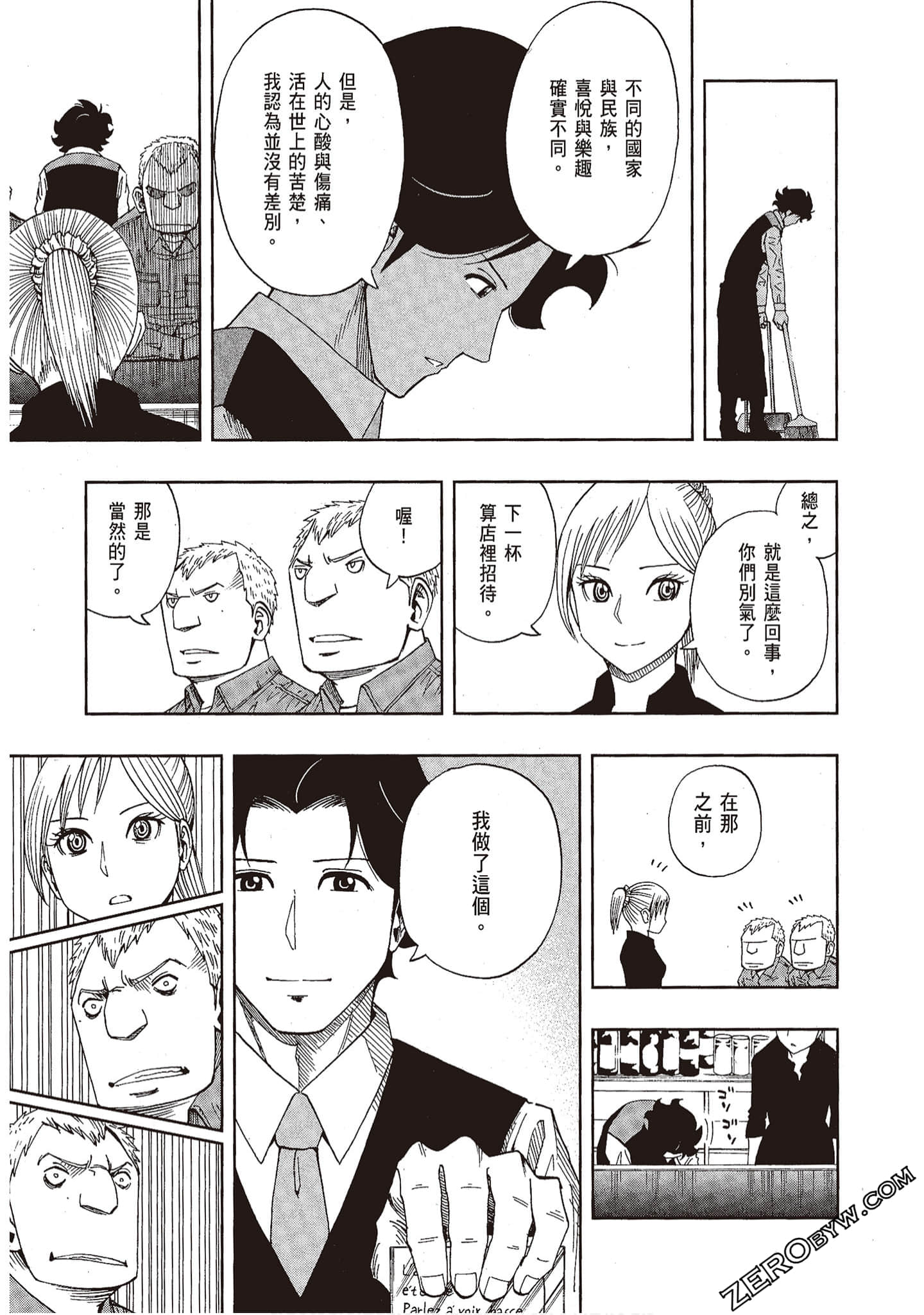 Page 119