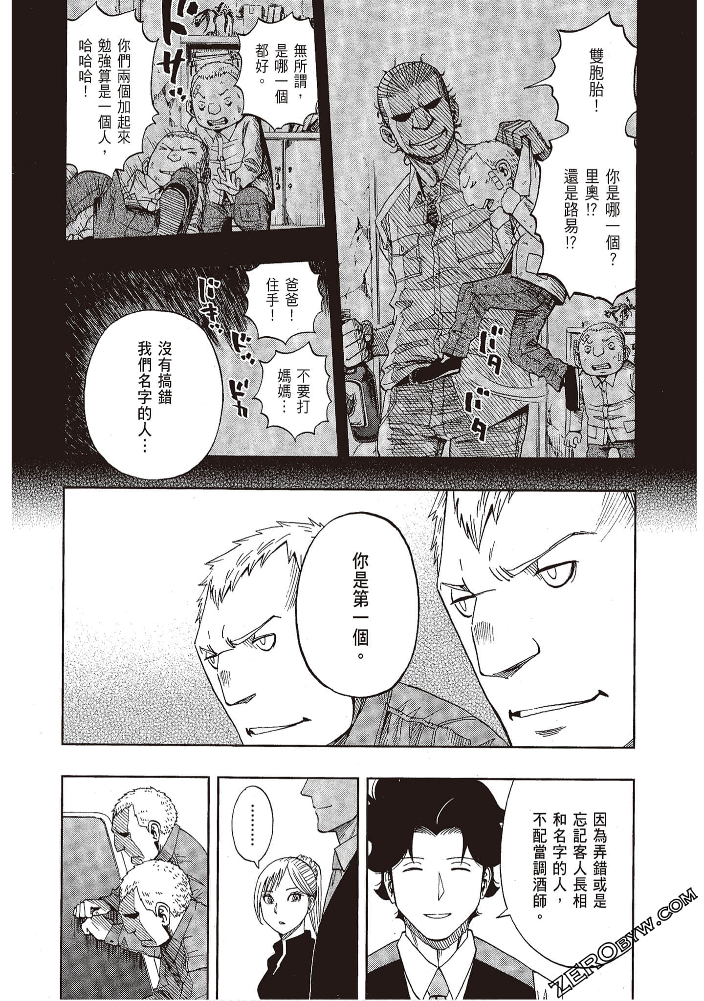 Page 122
