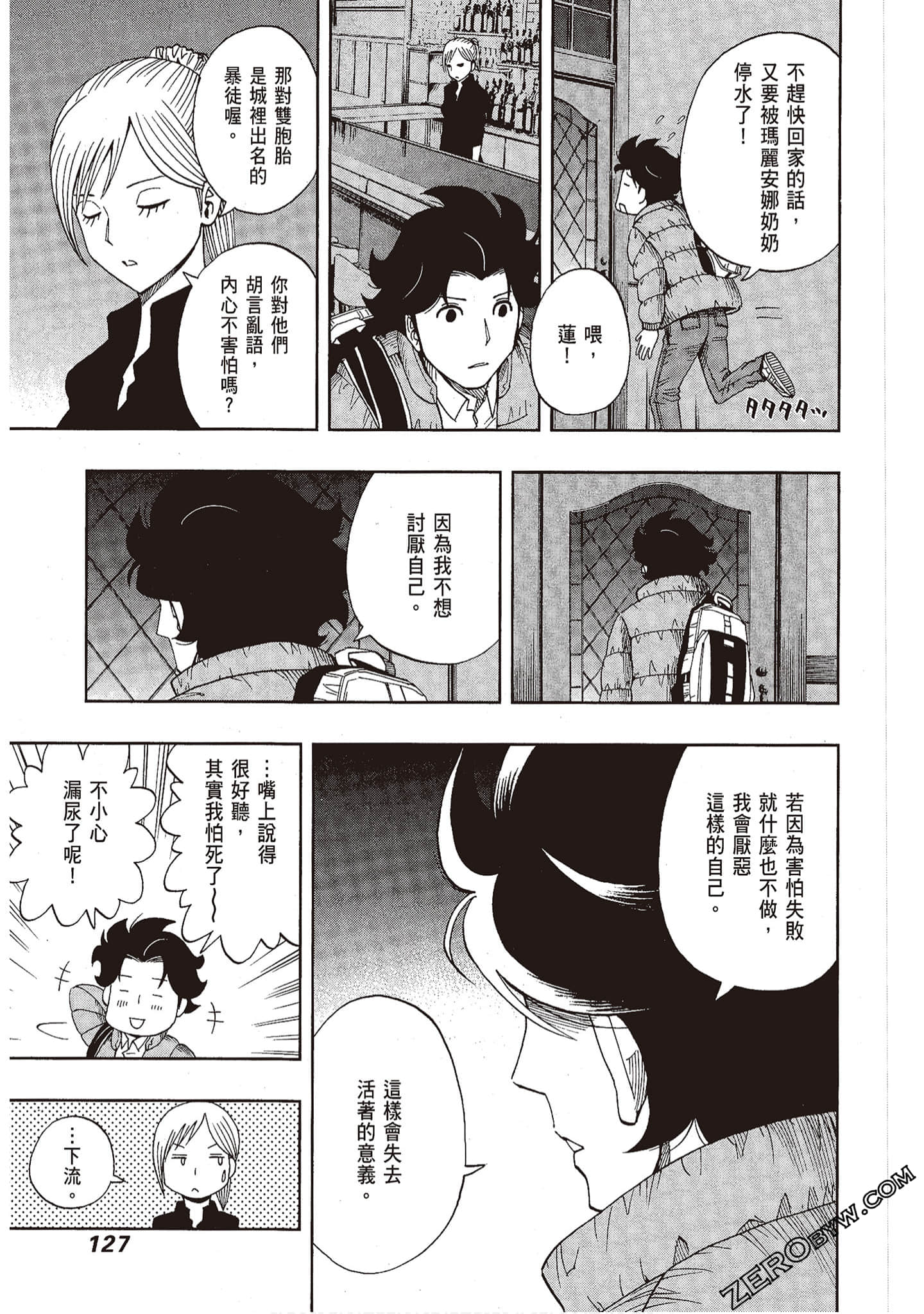 Page 127