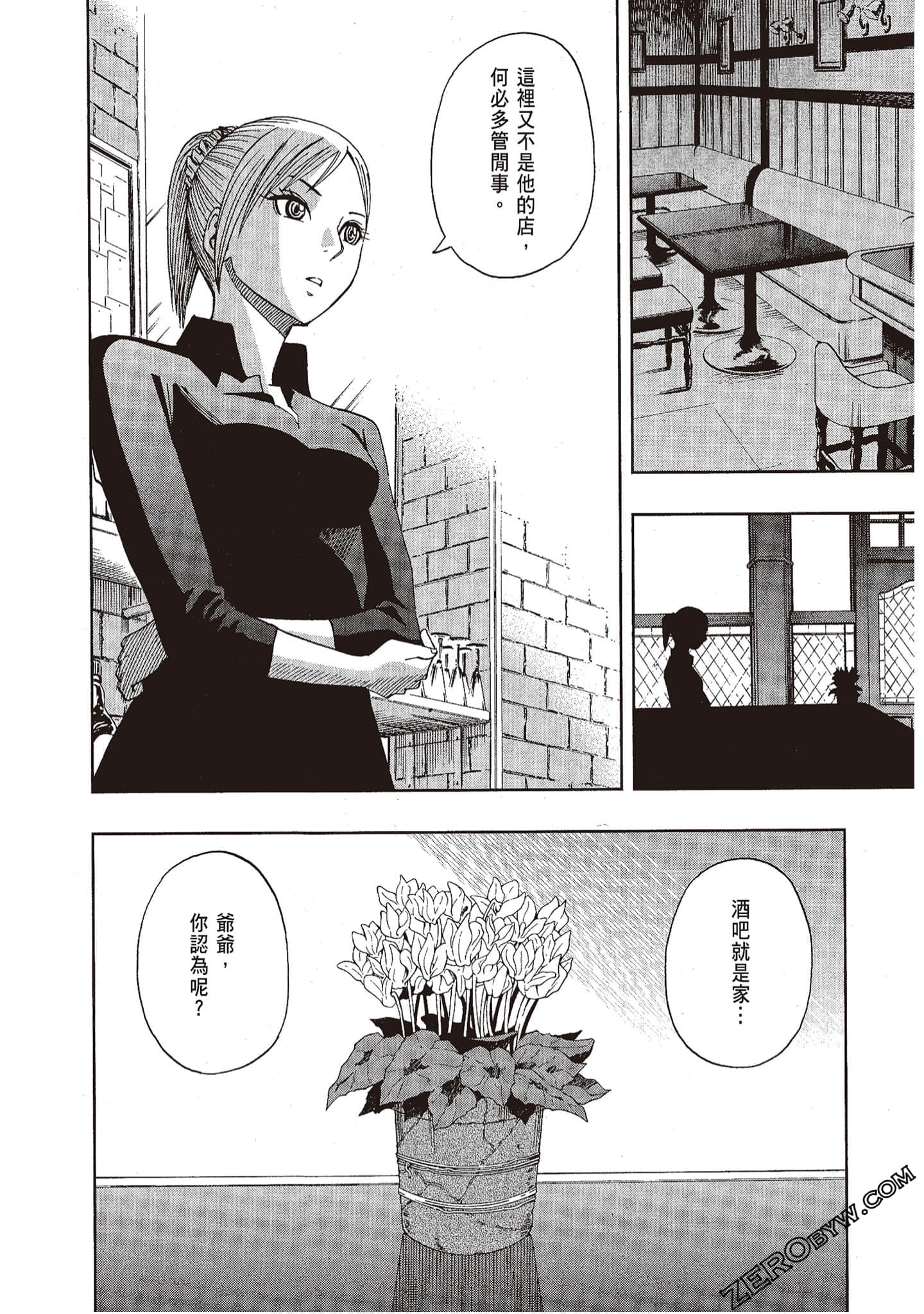 Page 128