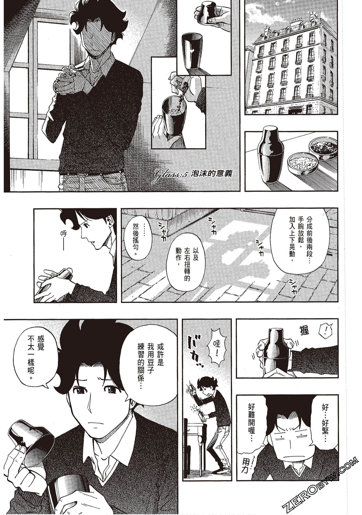 Page 129