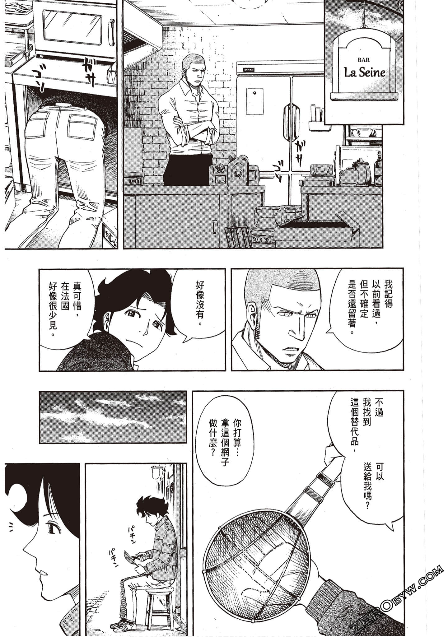 Page 131
