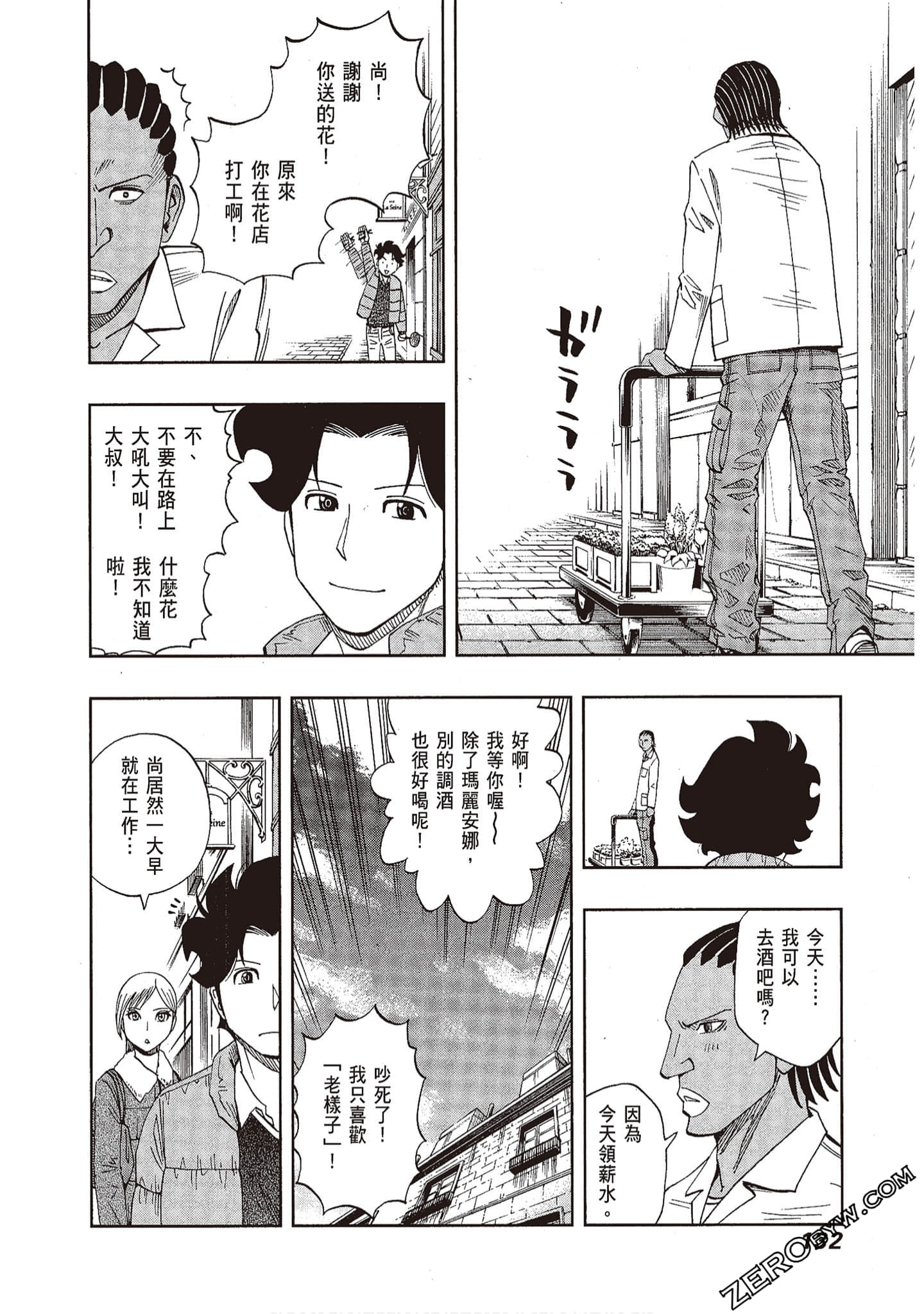 Page 132