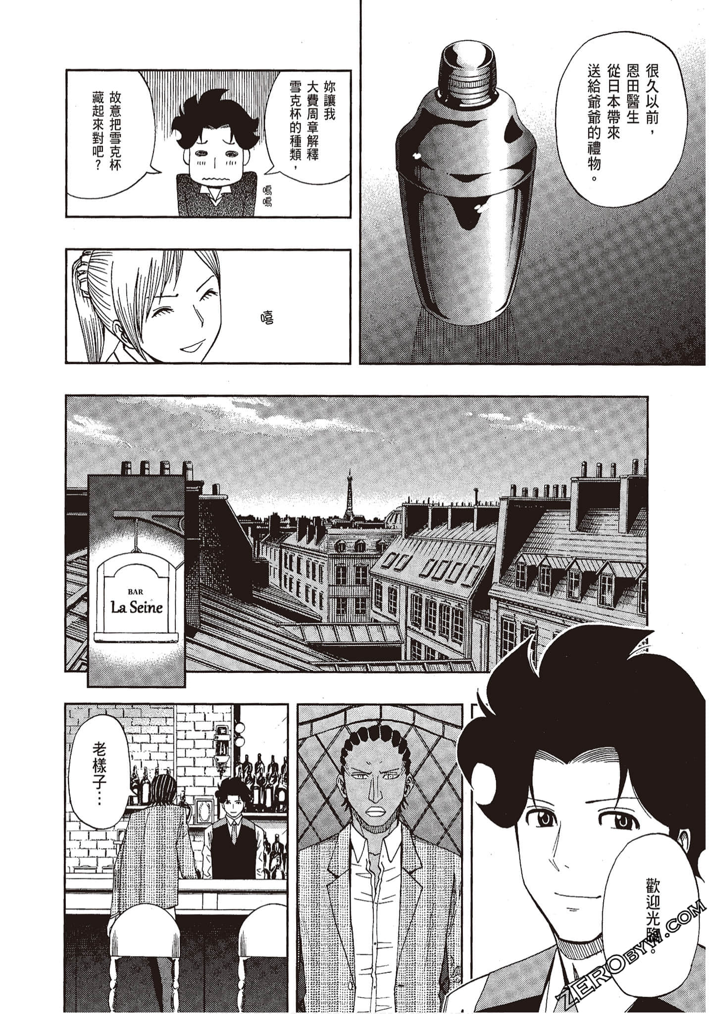 Page 136