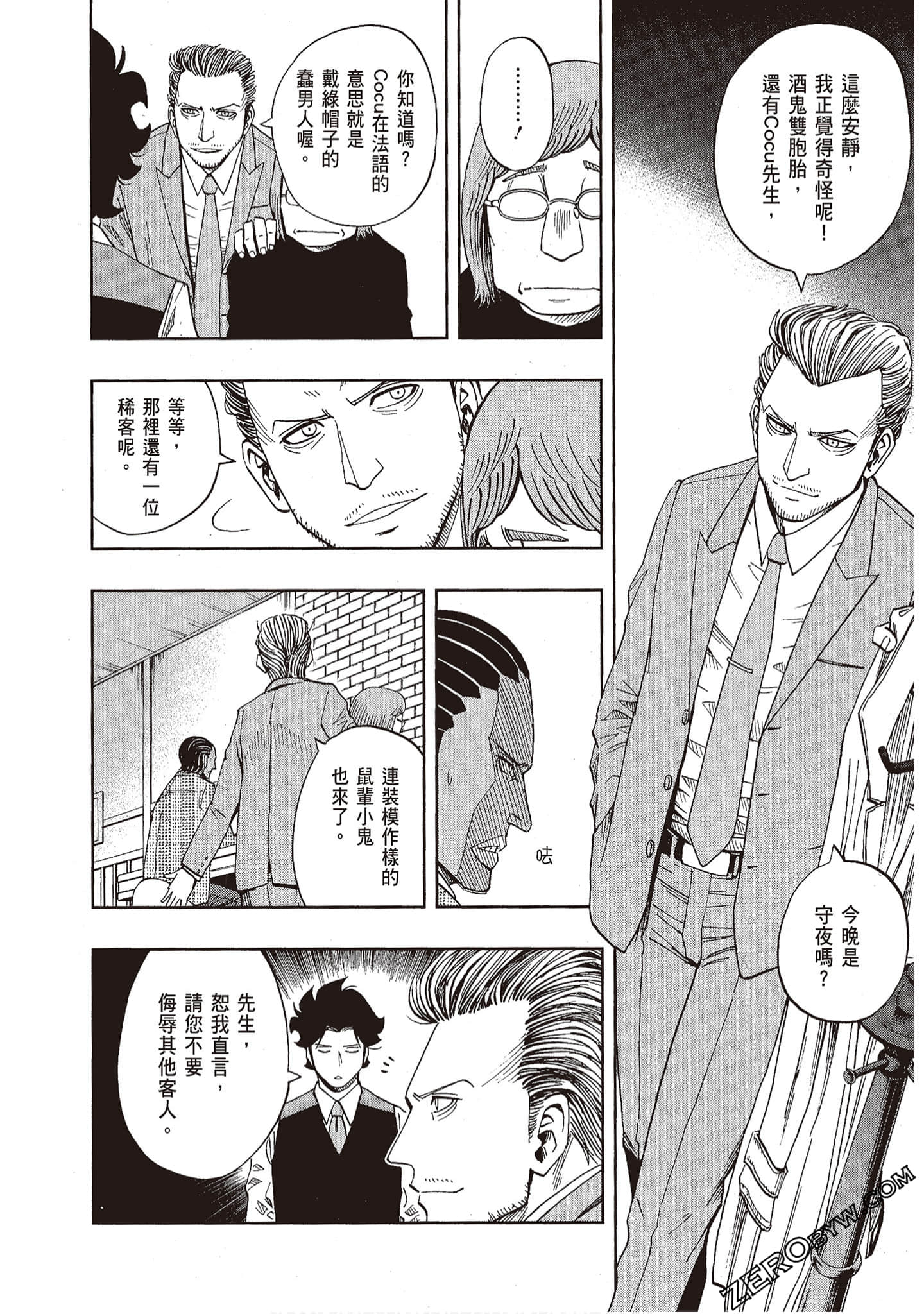 Page 138