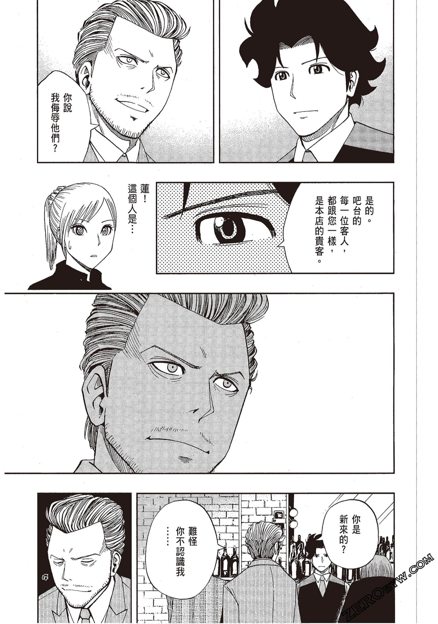 Page 139