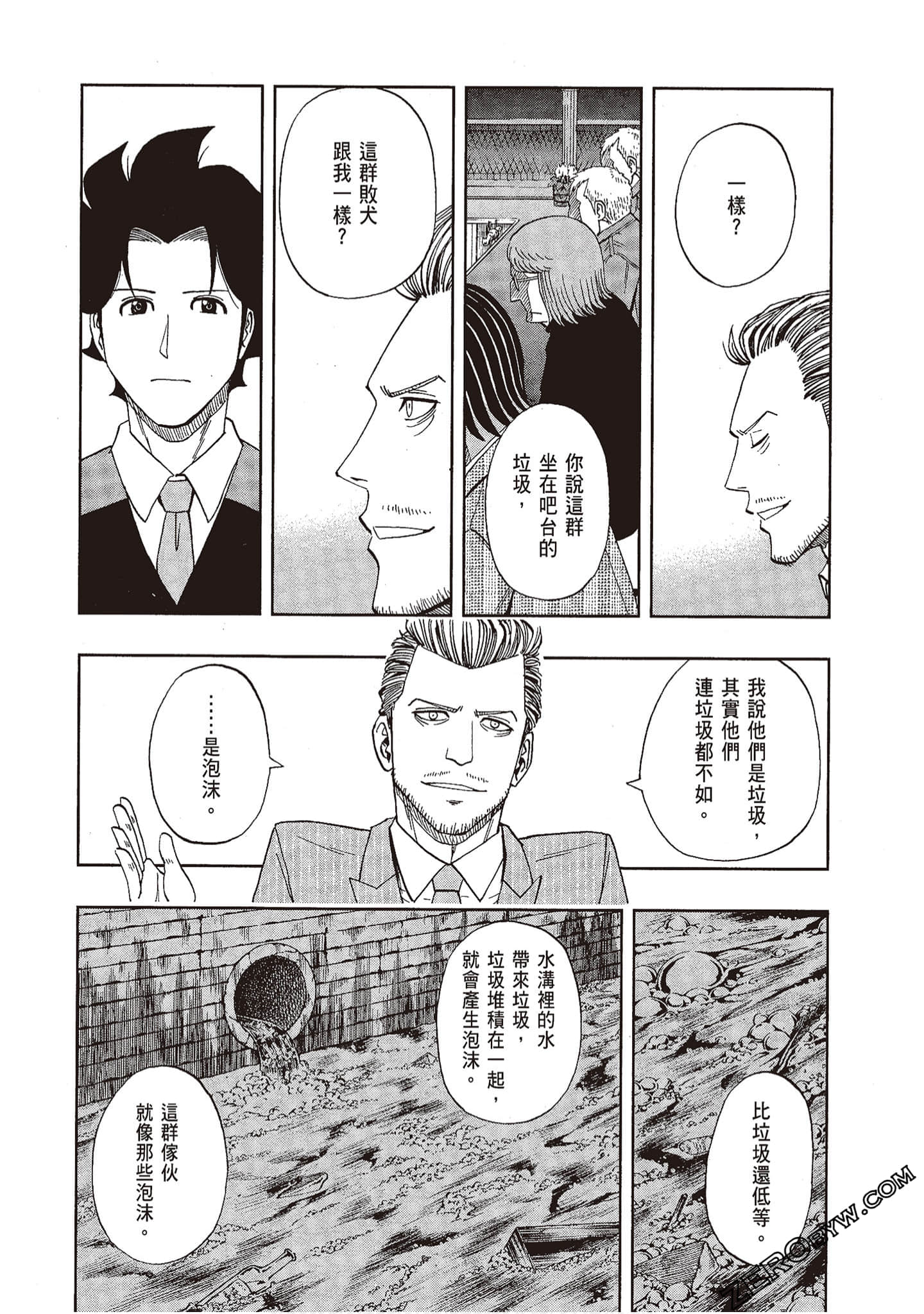 Page 140