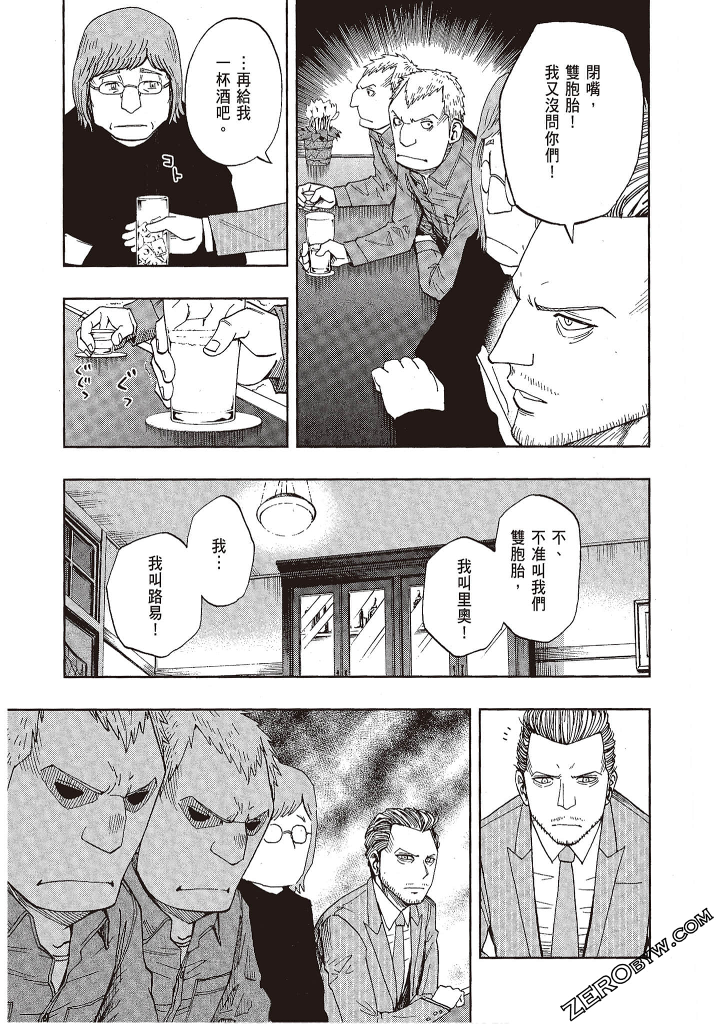 Page 143