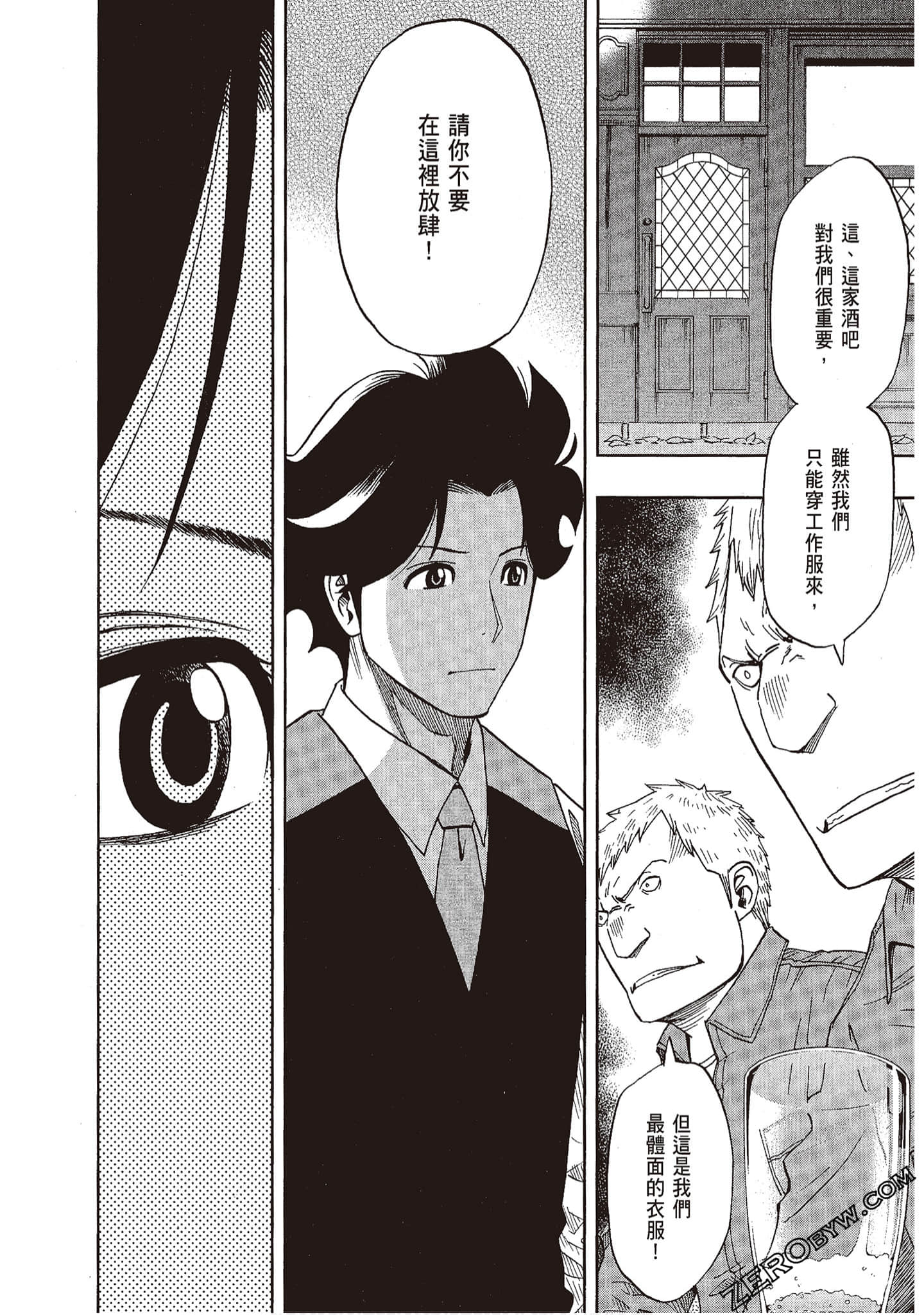 Page 144