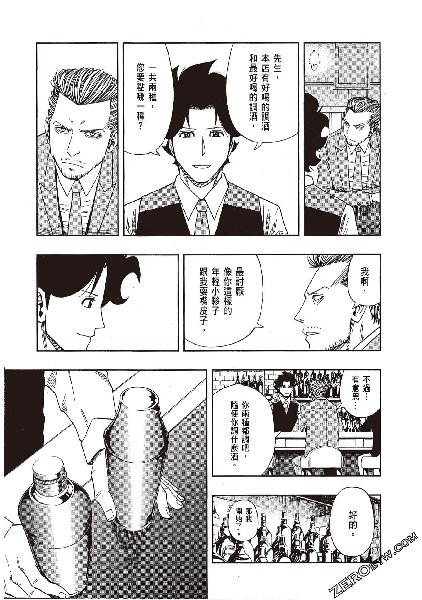 Page 145