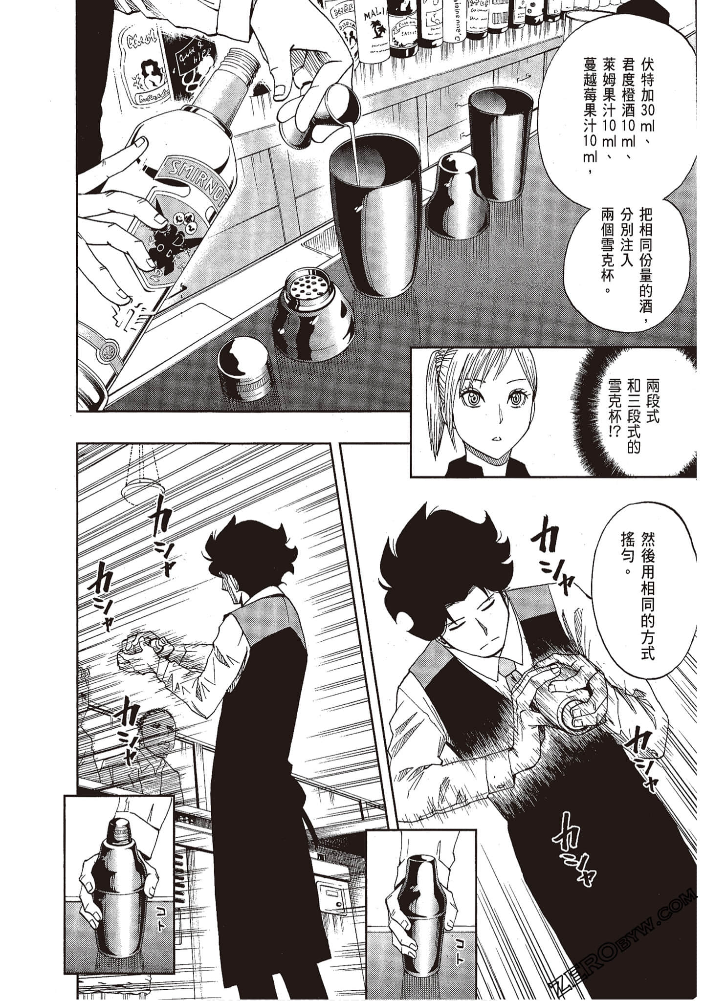 Page 146