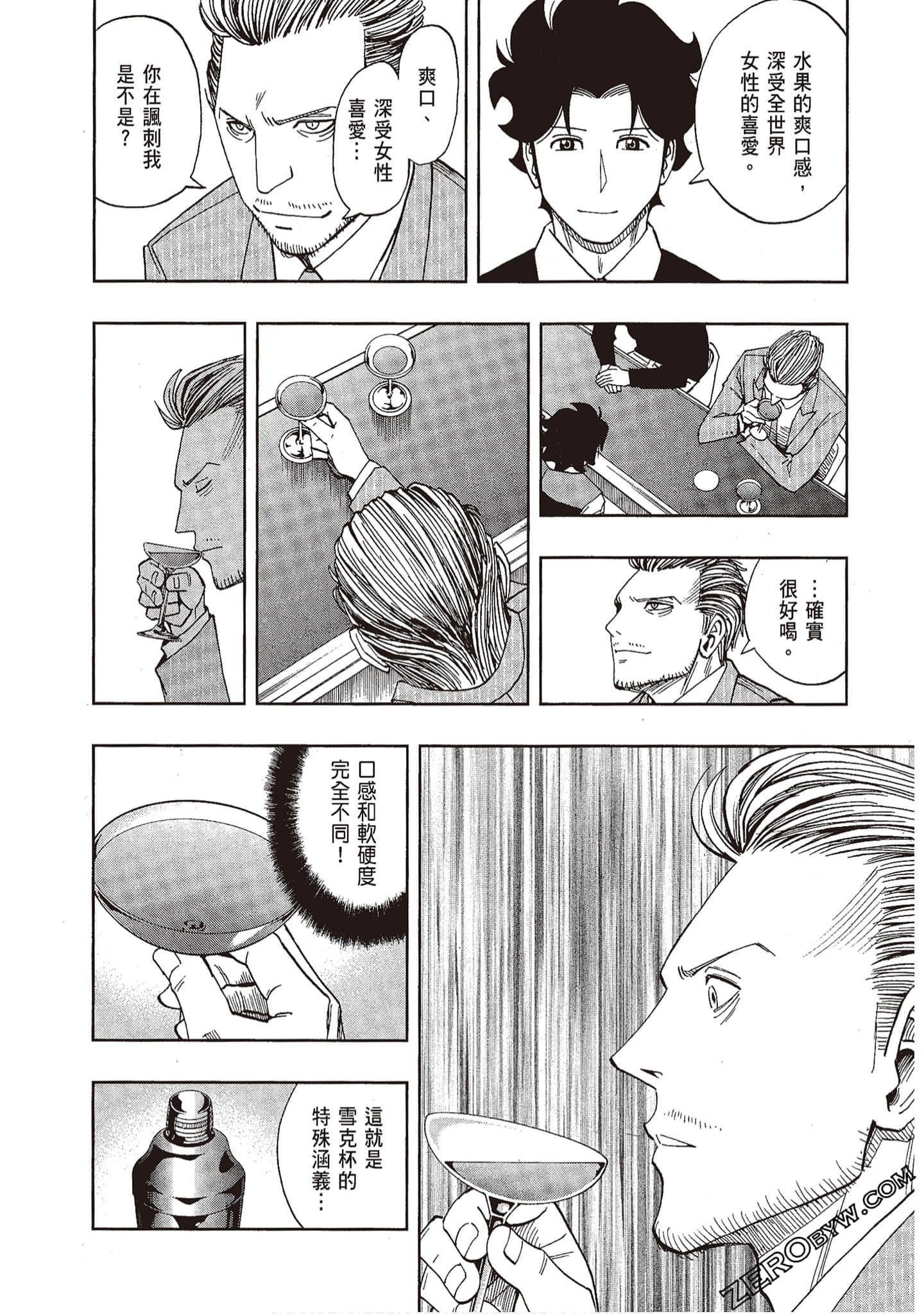 Page 148