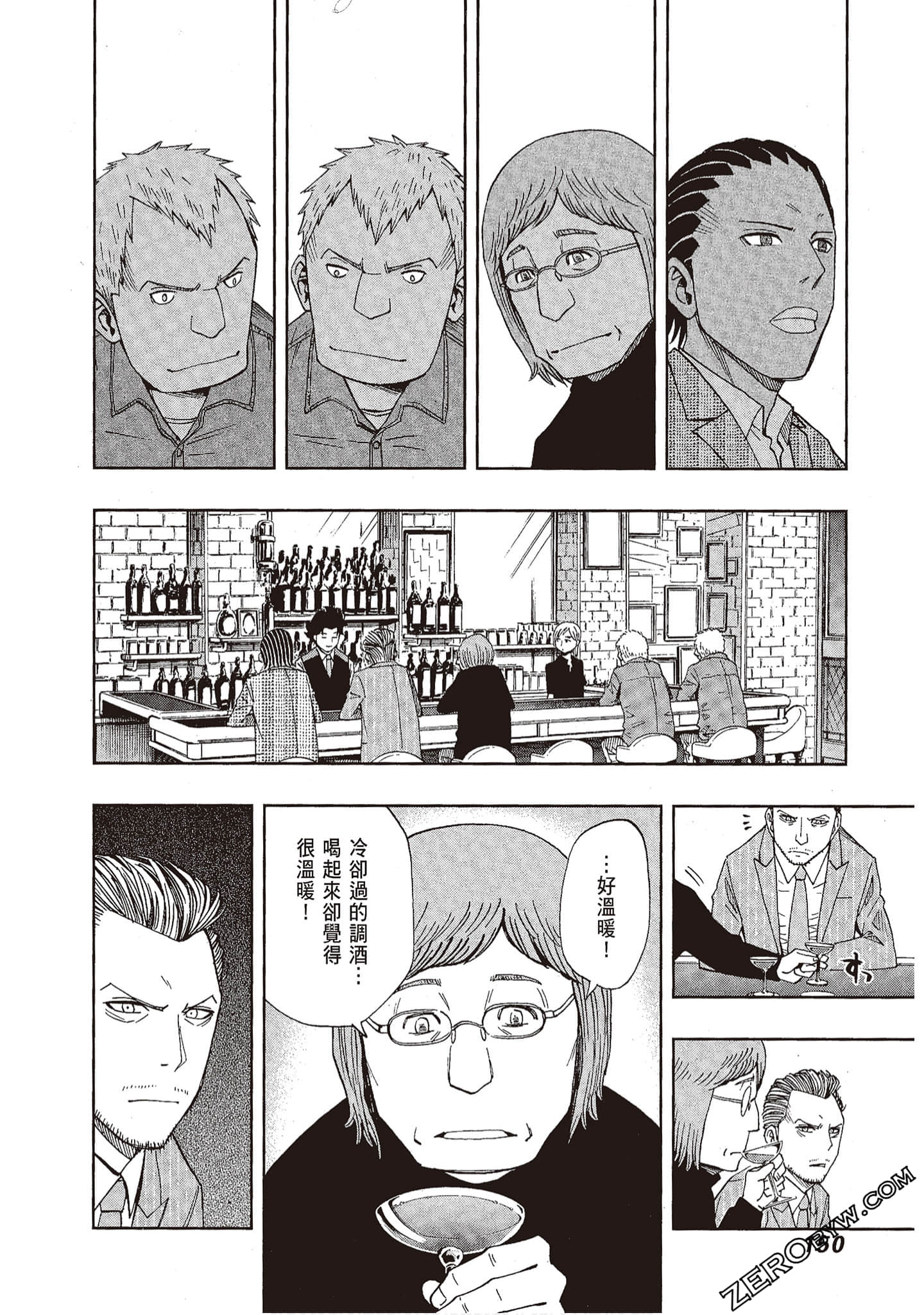 Page 150