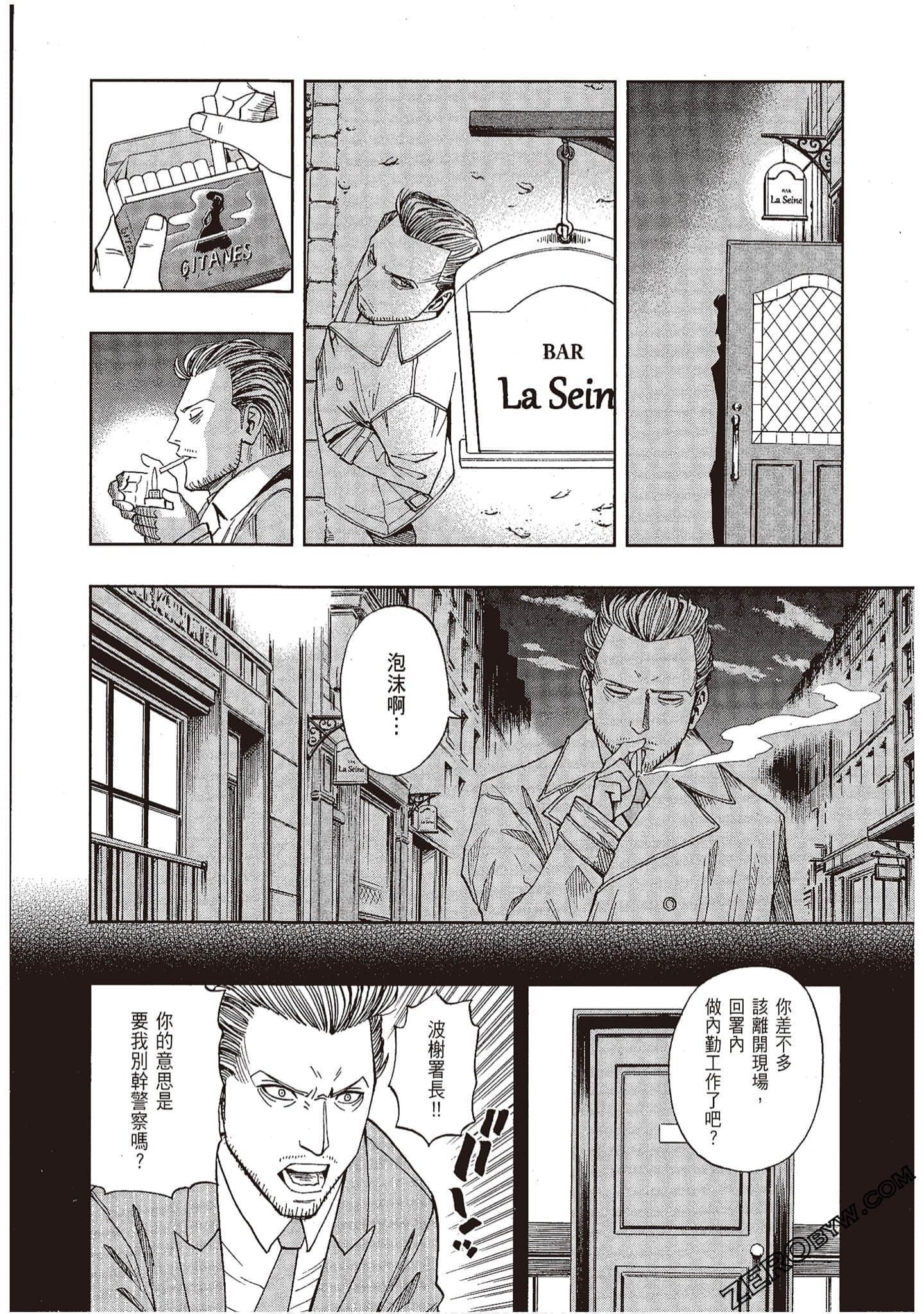 Page 152