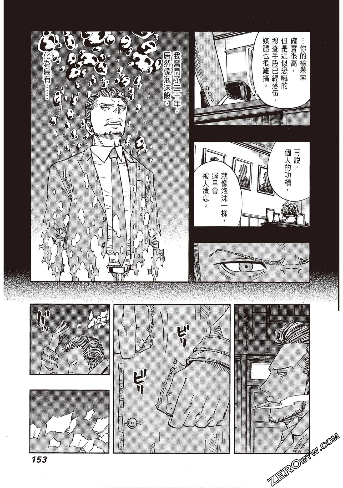 Page 153