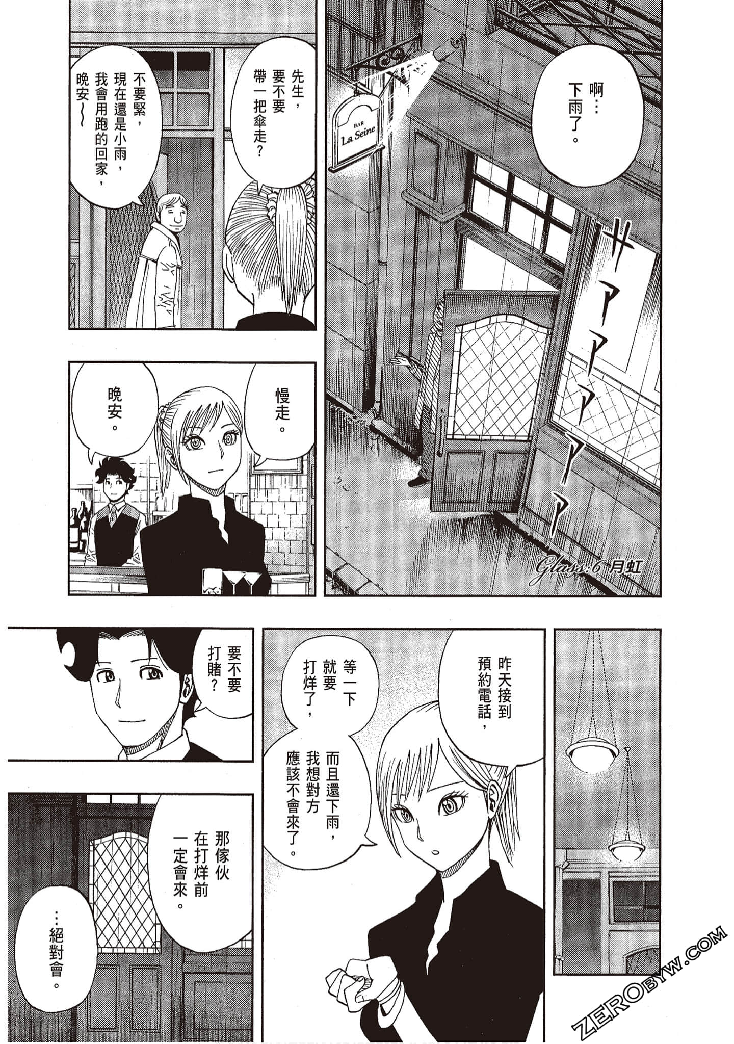 Page 157