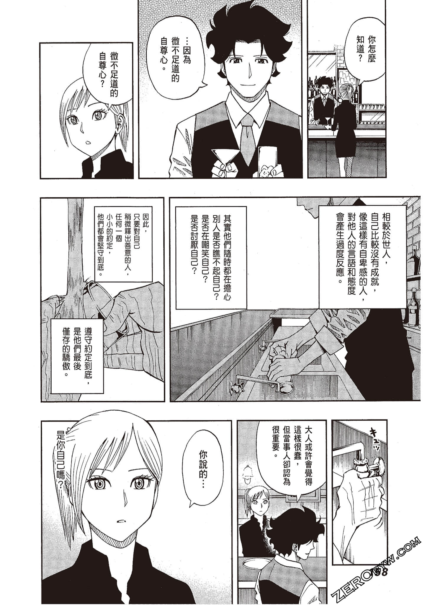 Page 158