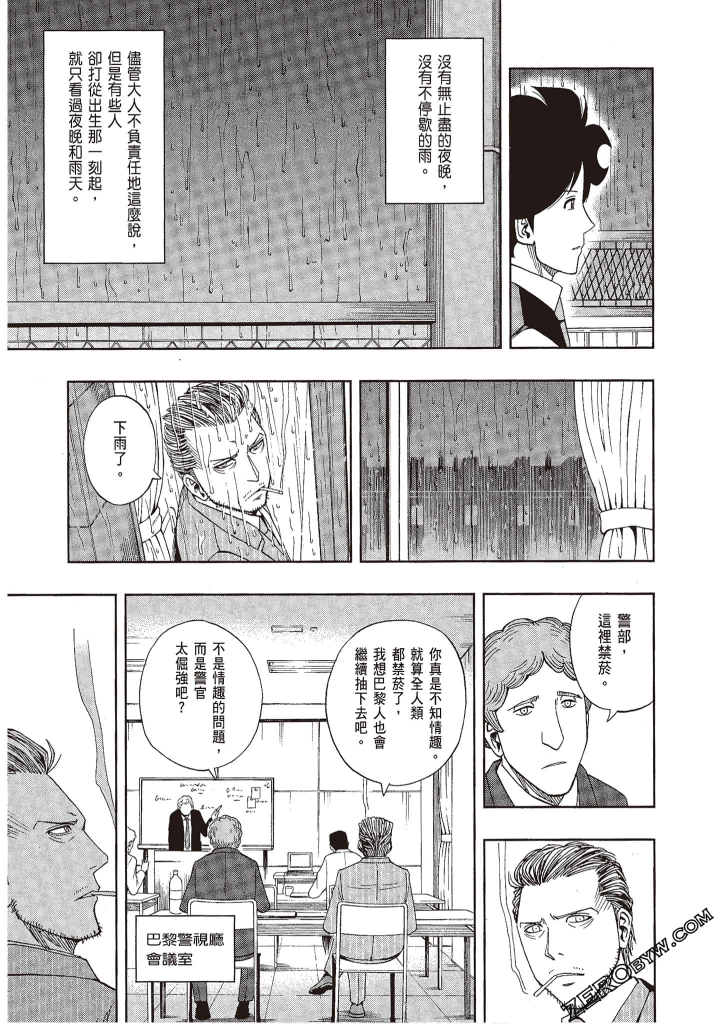 Page 159