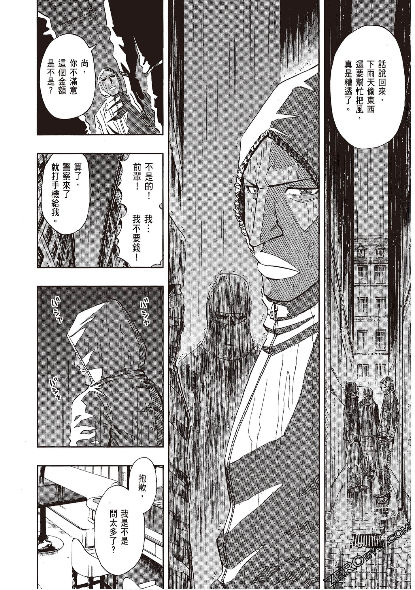Page 160