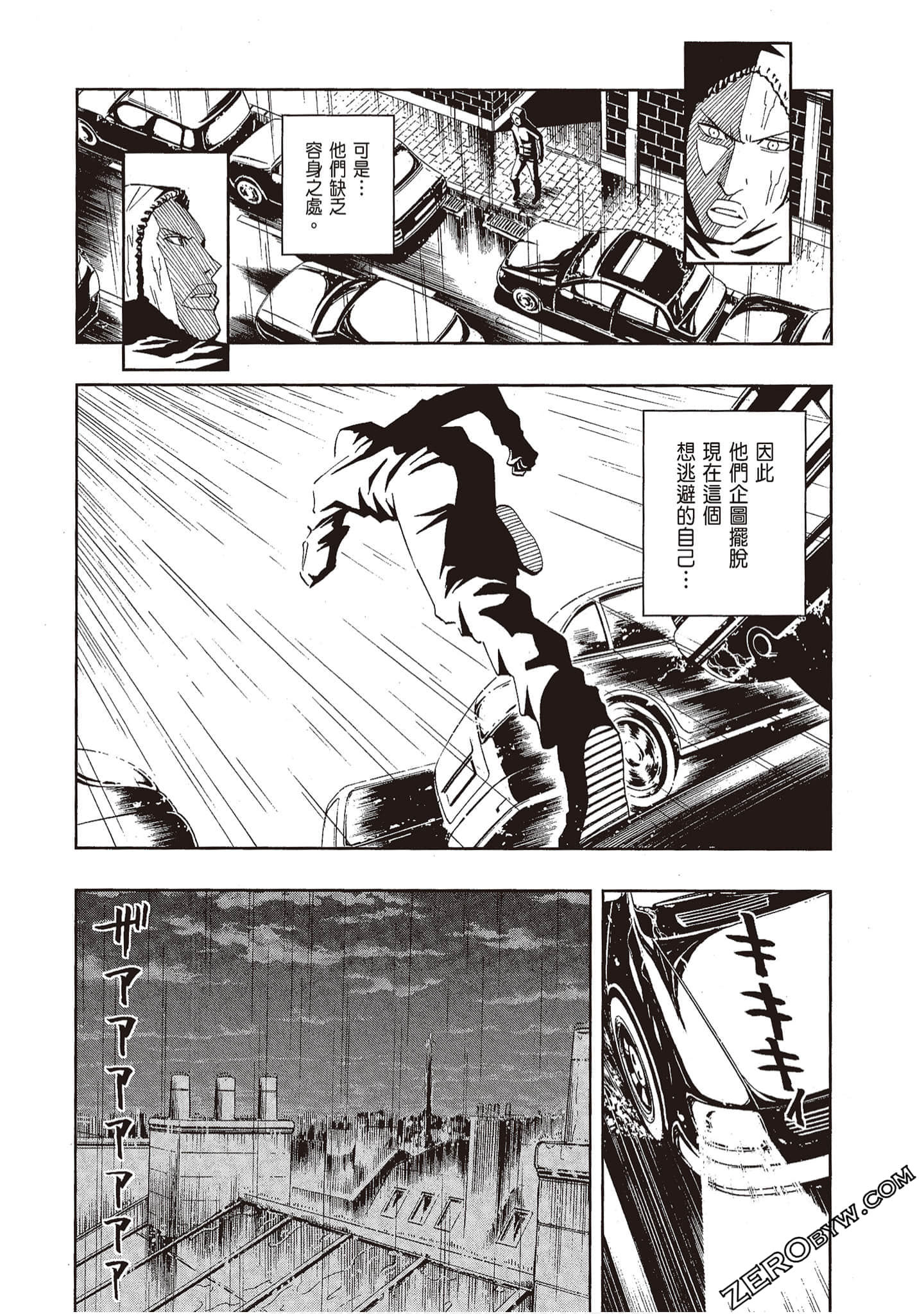 Page 162