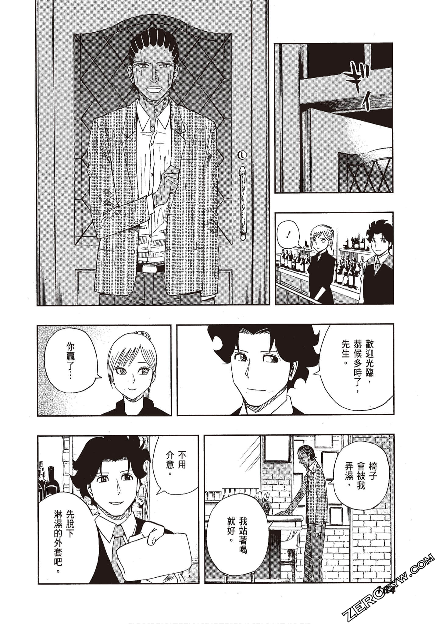 Page 164