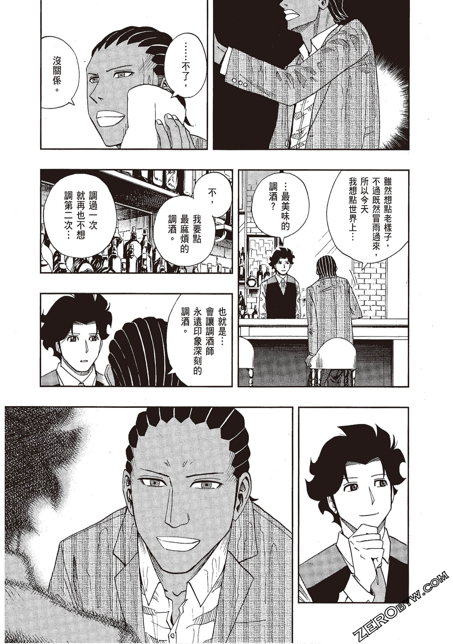 Page 165