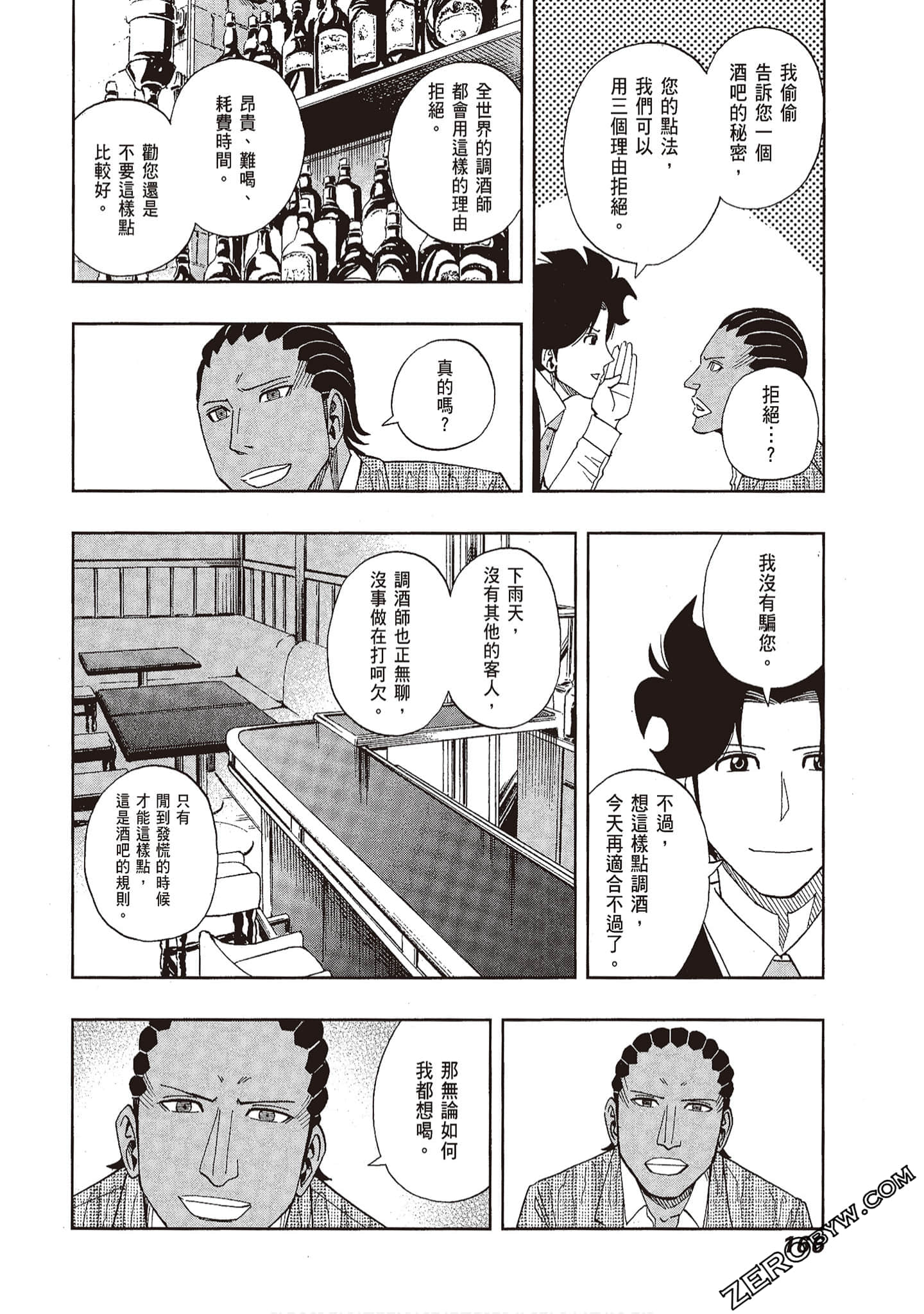 Page 166