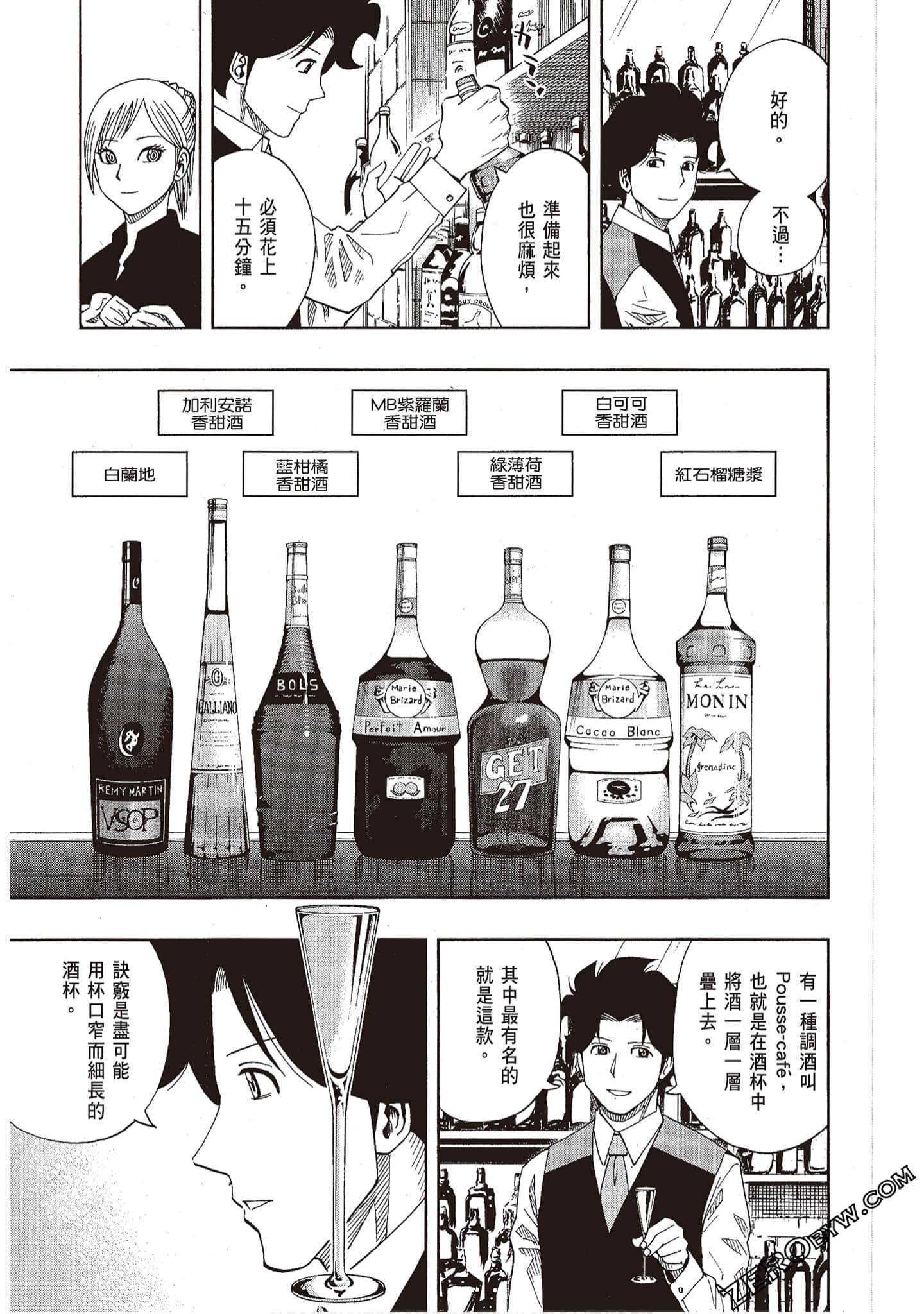 Page 167