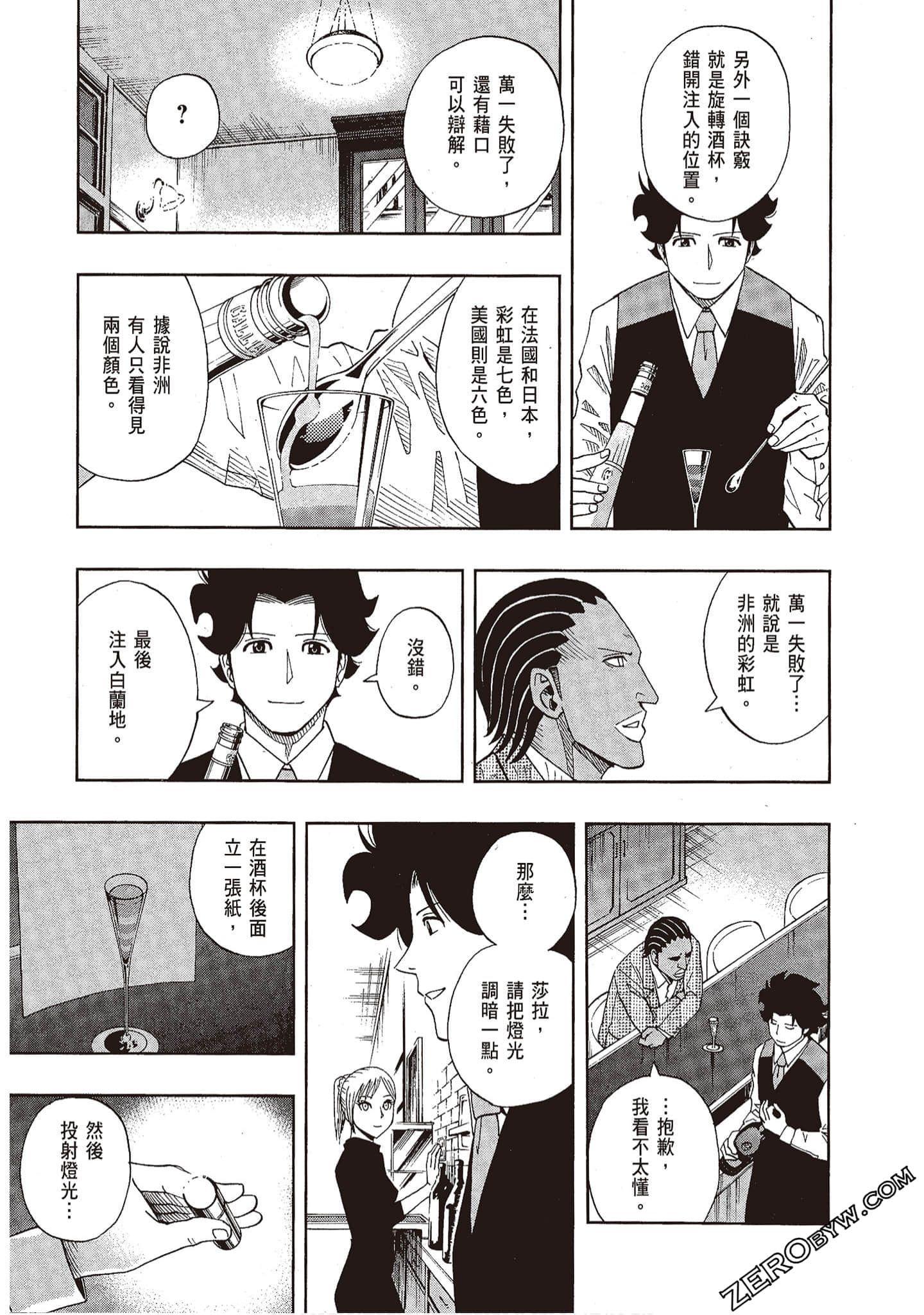 Page 169