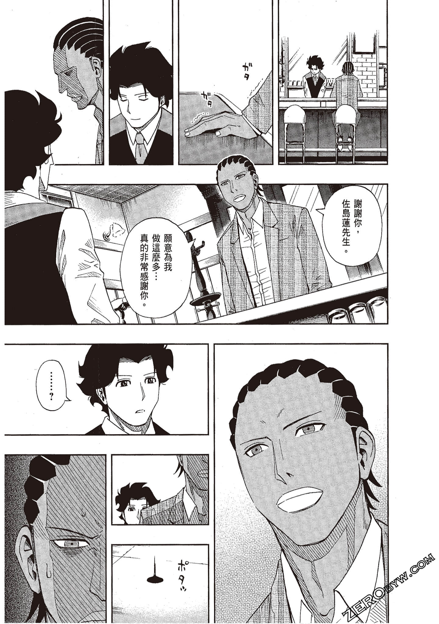 Page 173