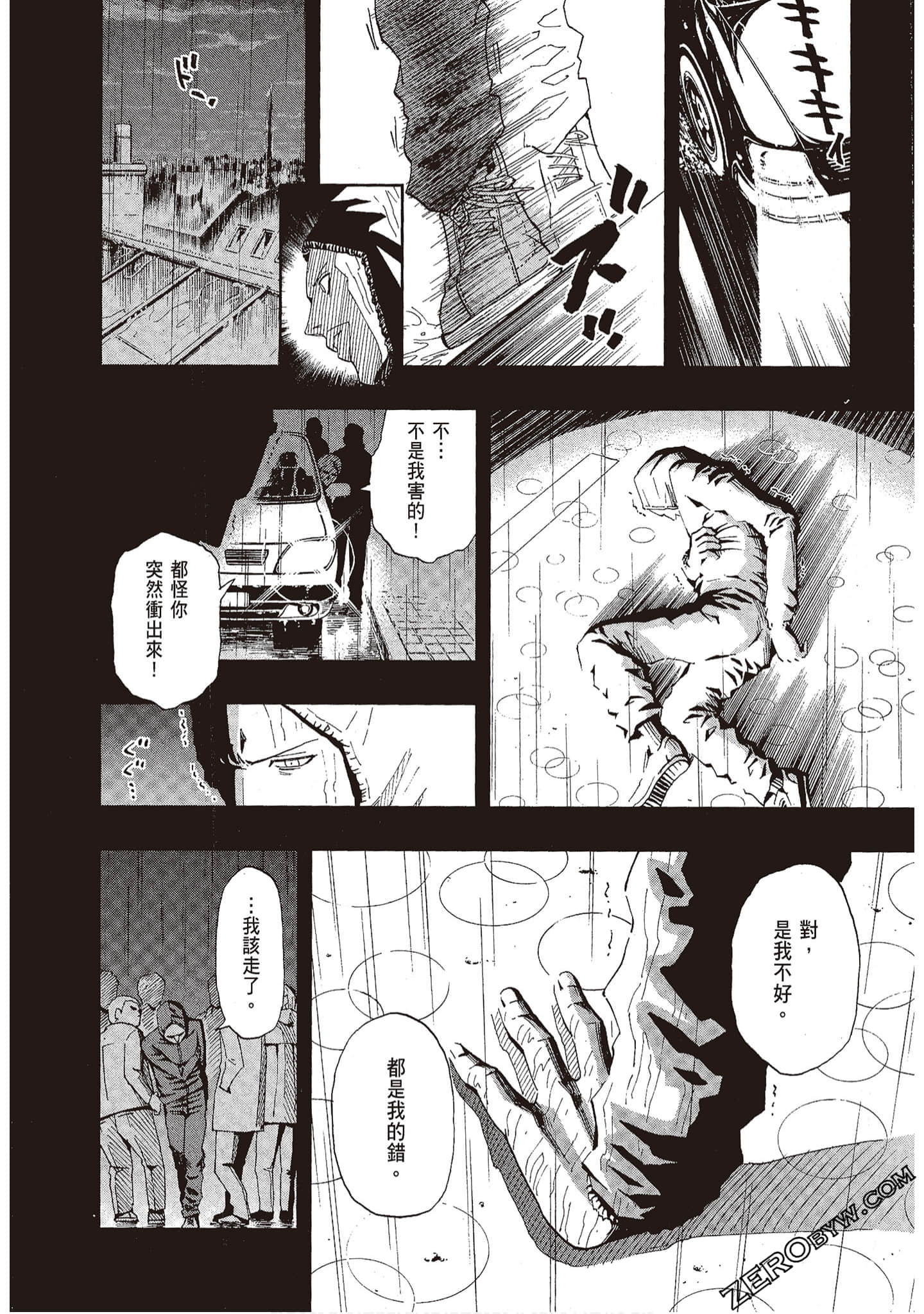 Page 174