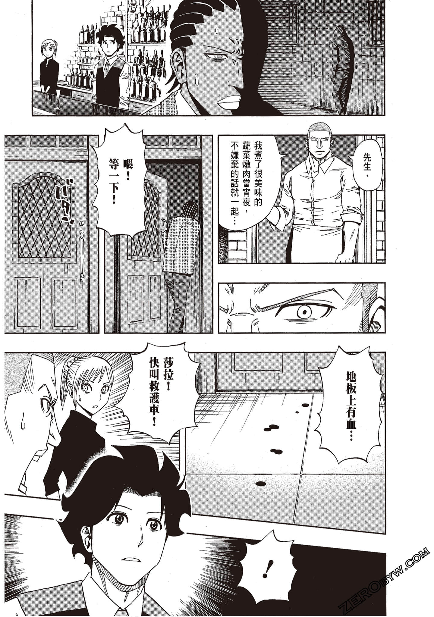 Page 175