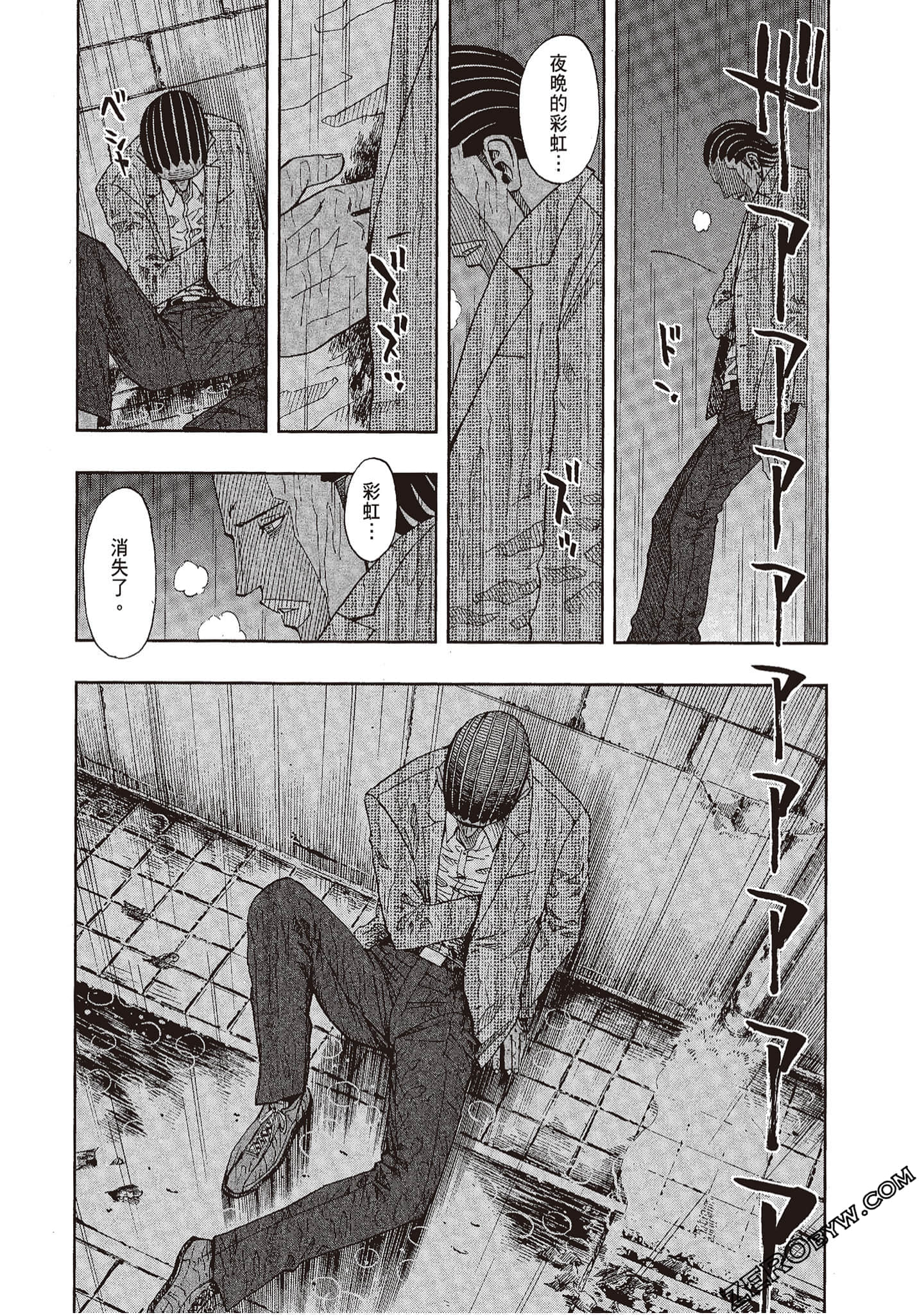 Page 176