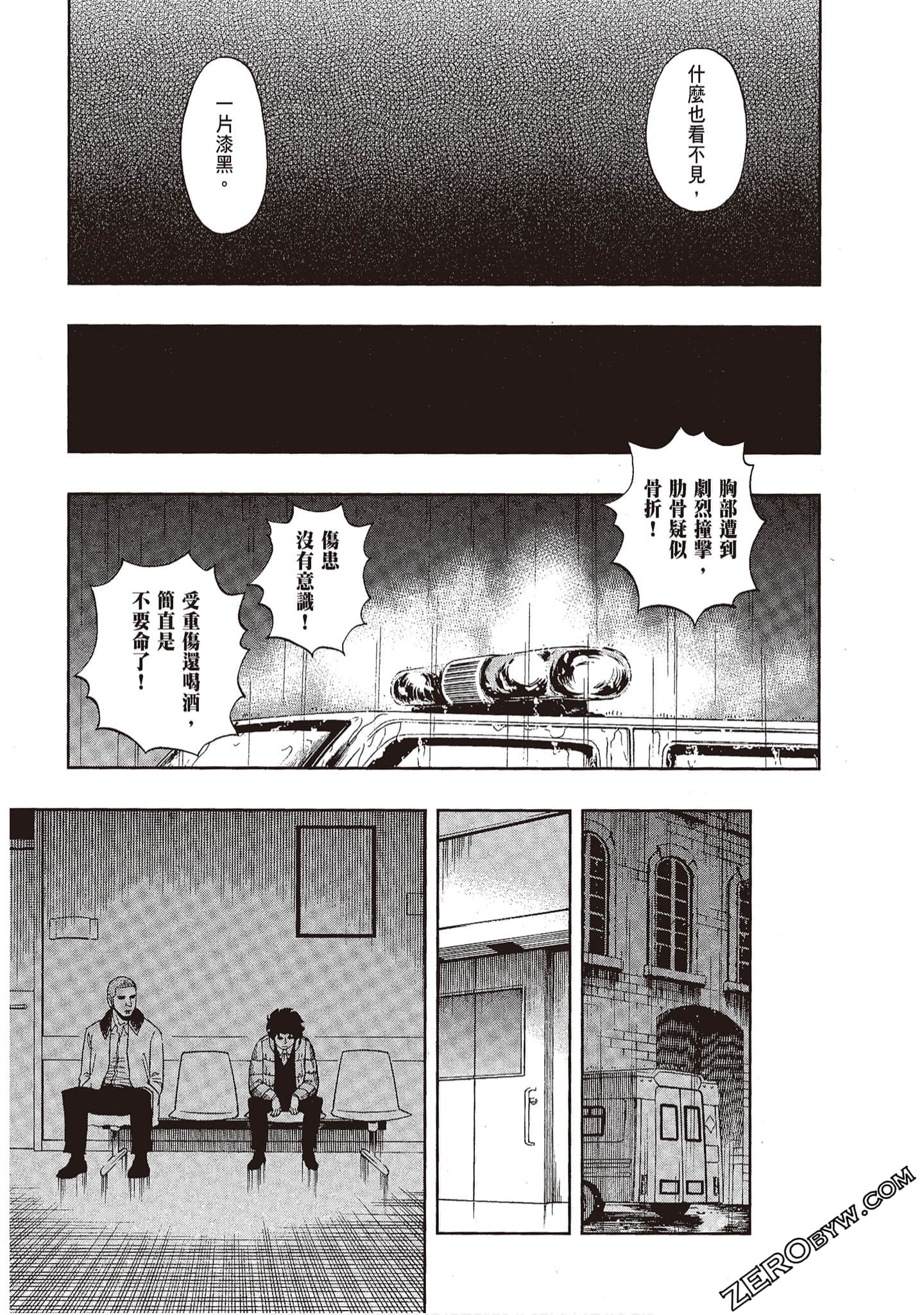 Page 177