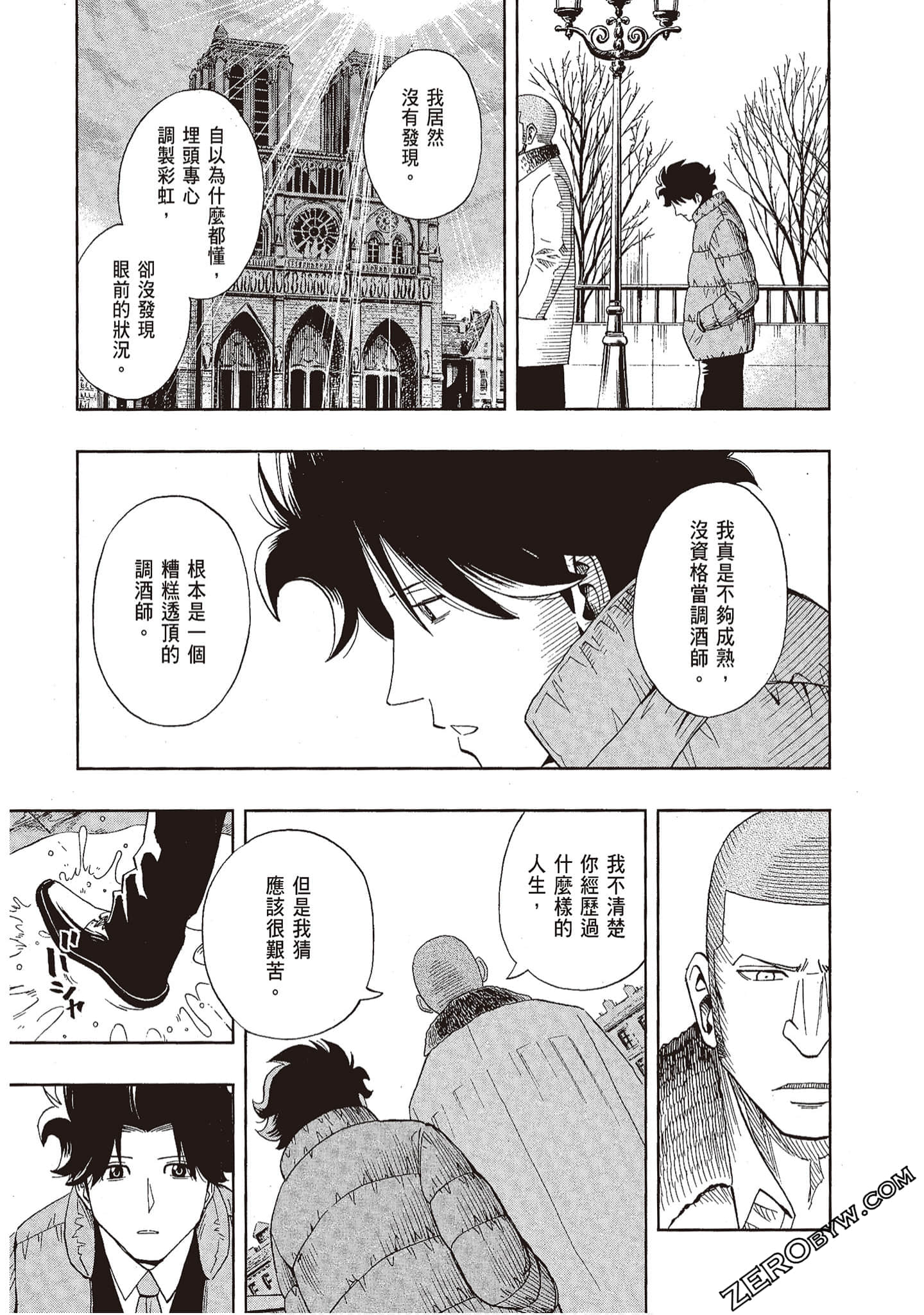 Page 179