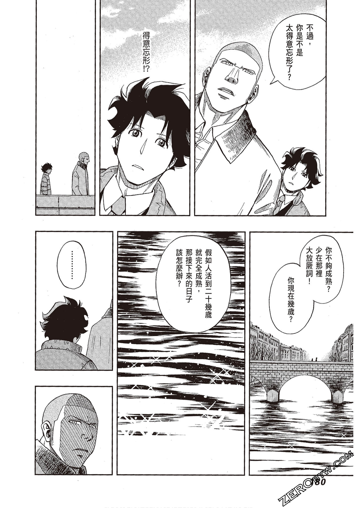 Page 180