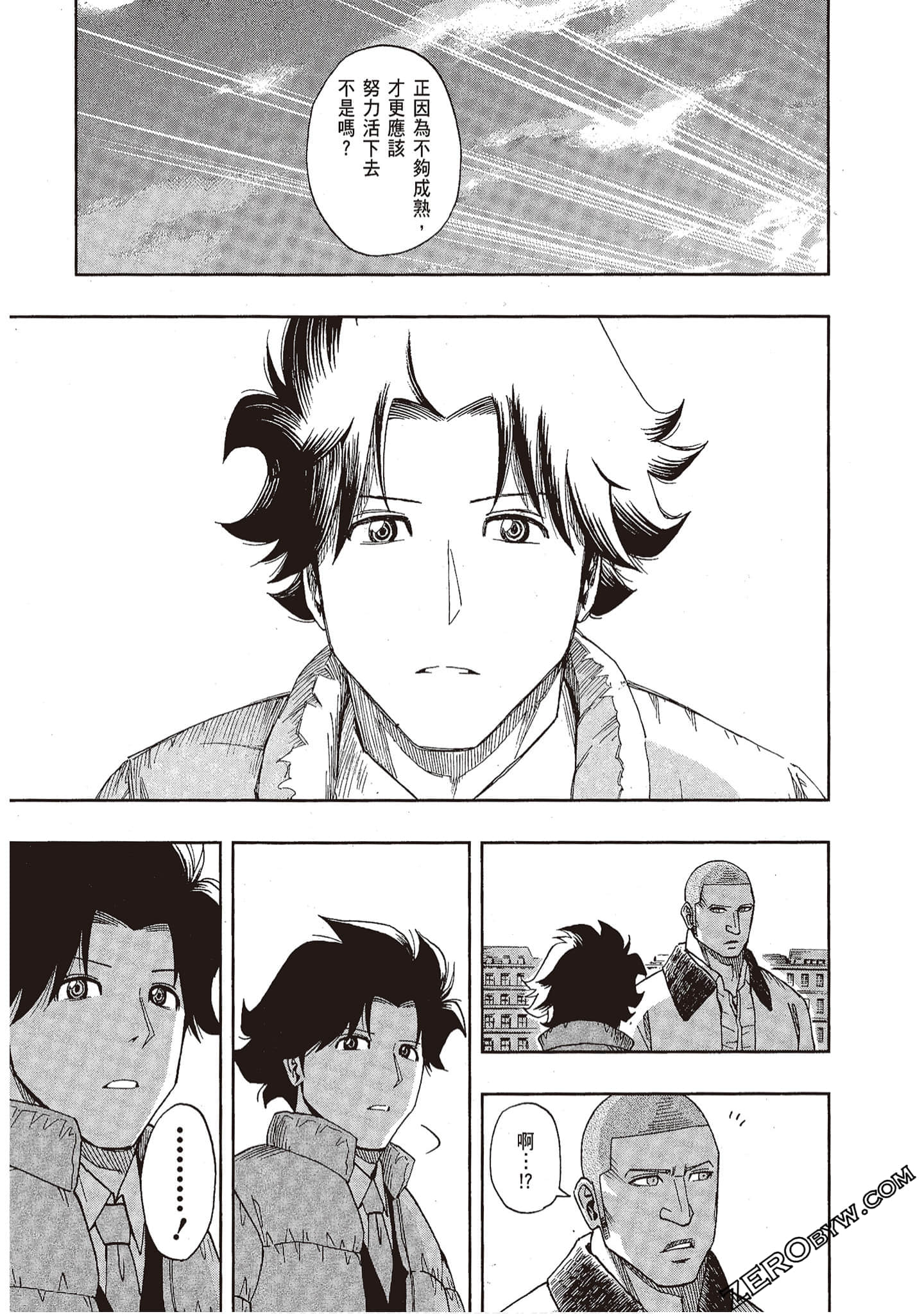 Page 181