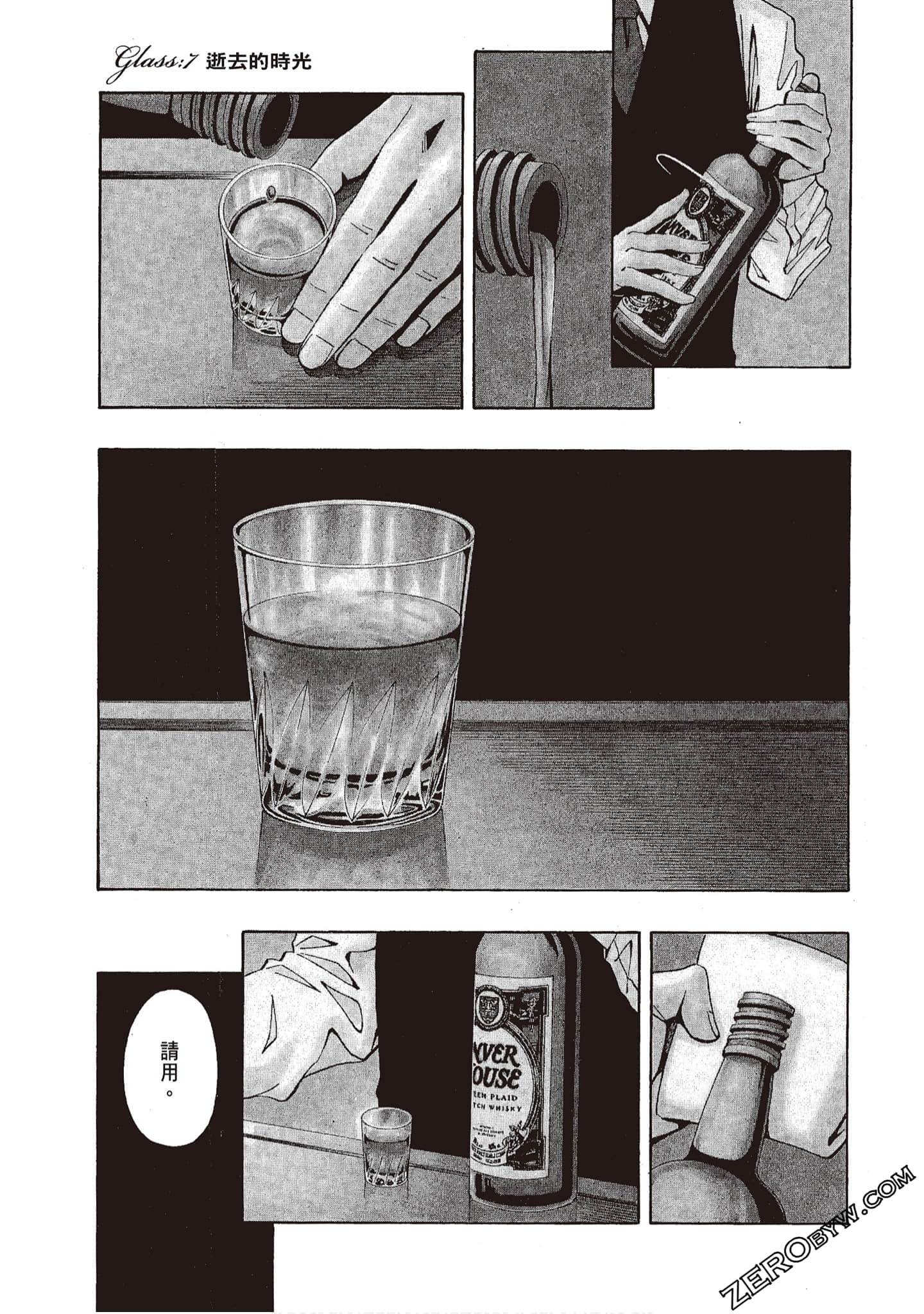 Page 185
